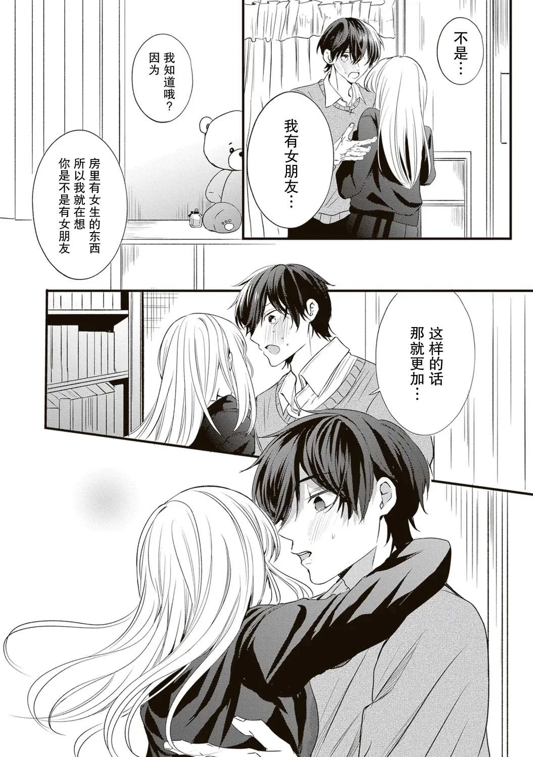 第102页