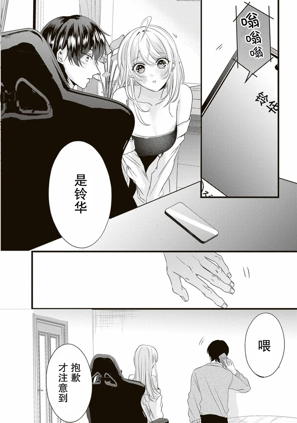 第33页