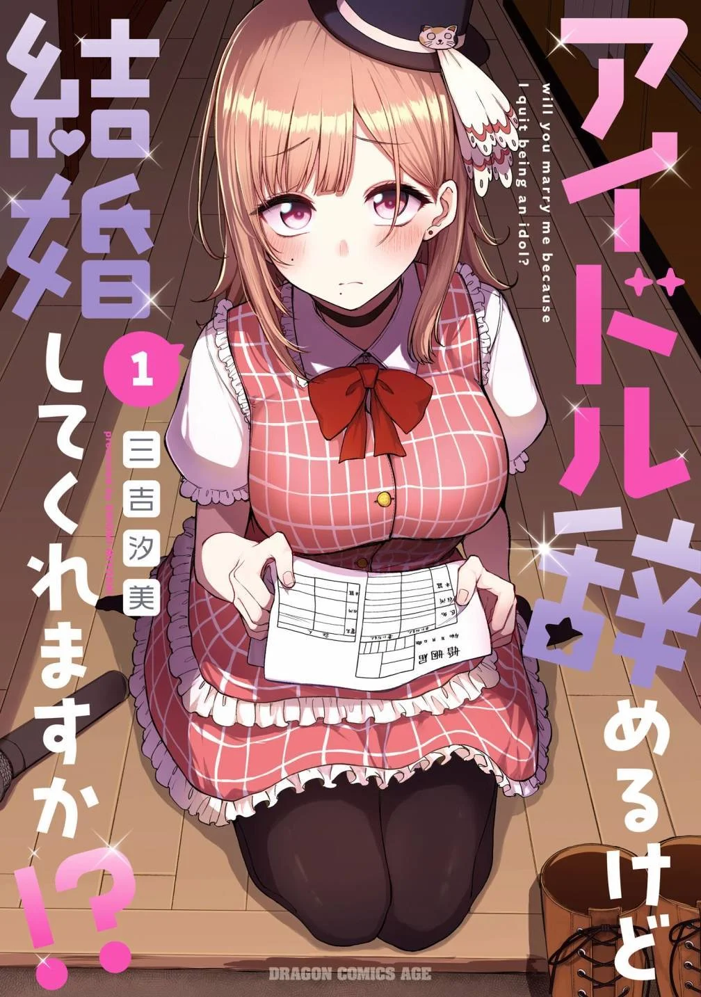 第0页