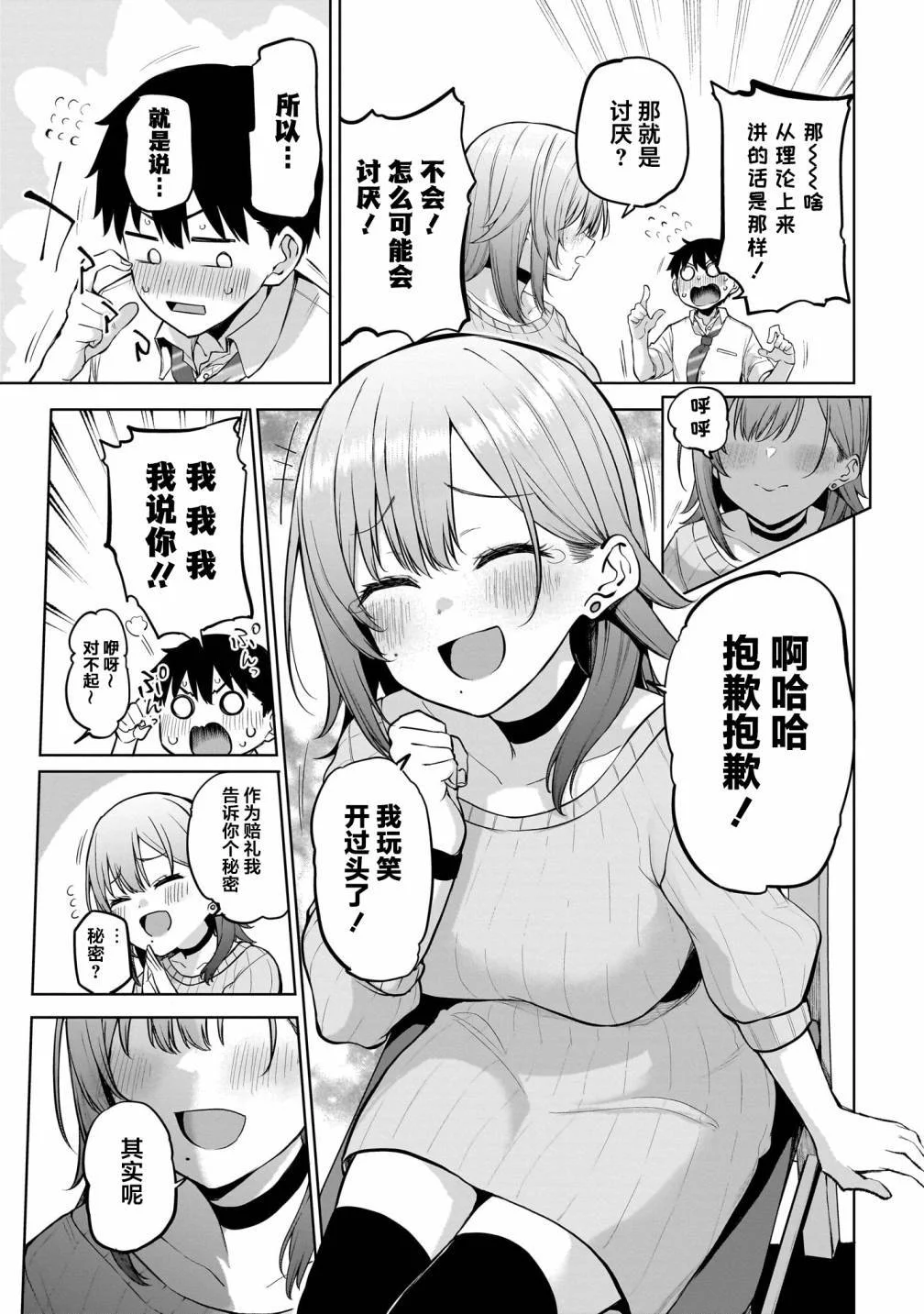第129页