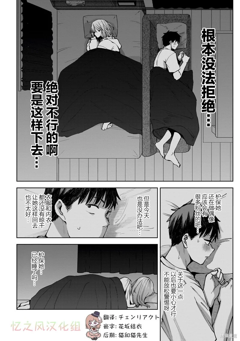 第0页
