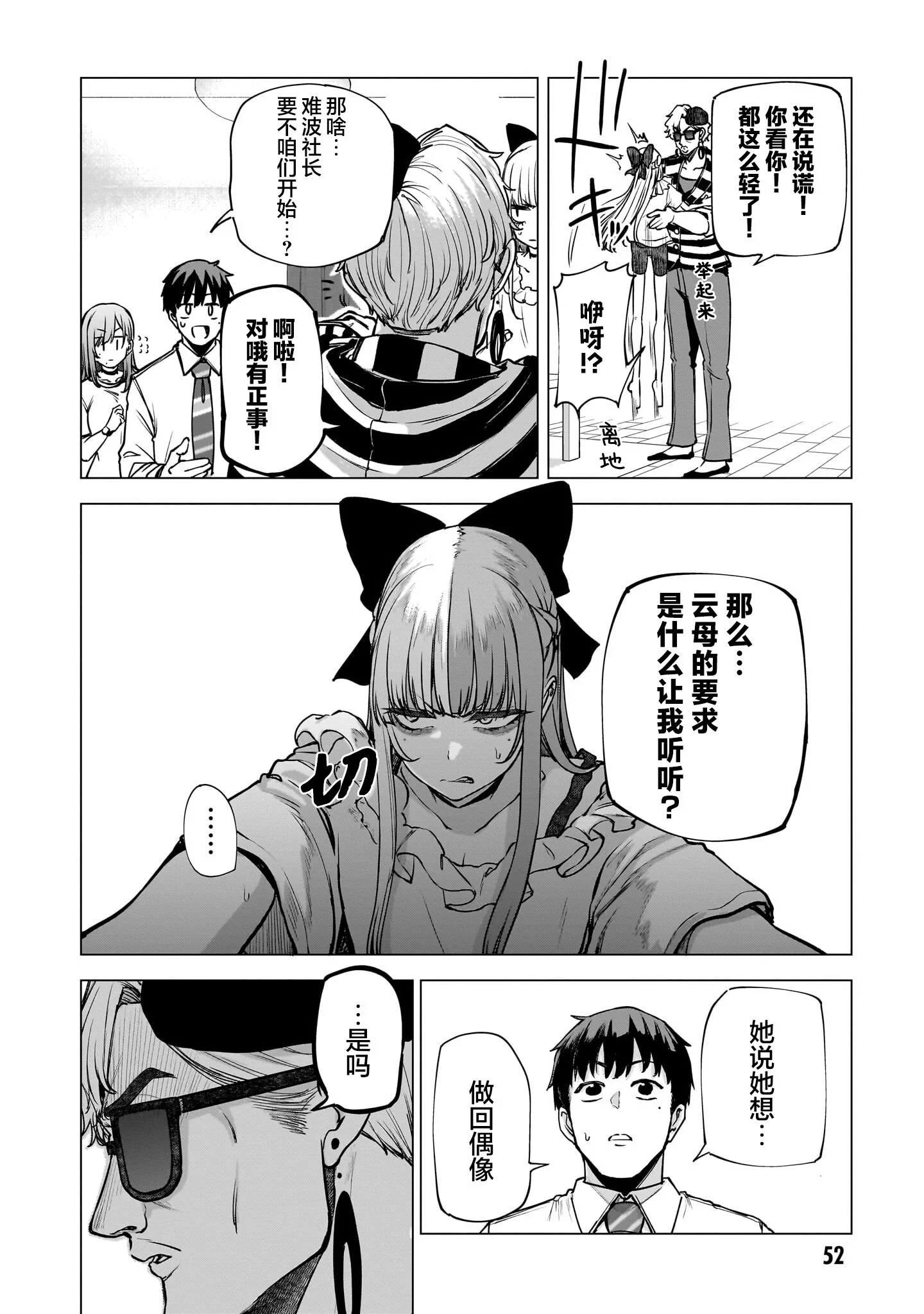 第57页
