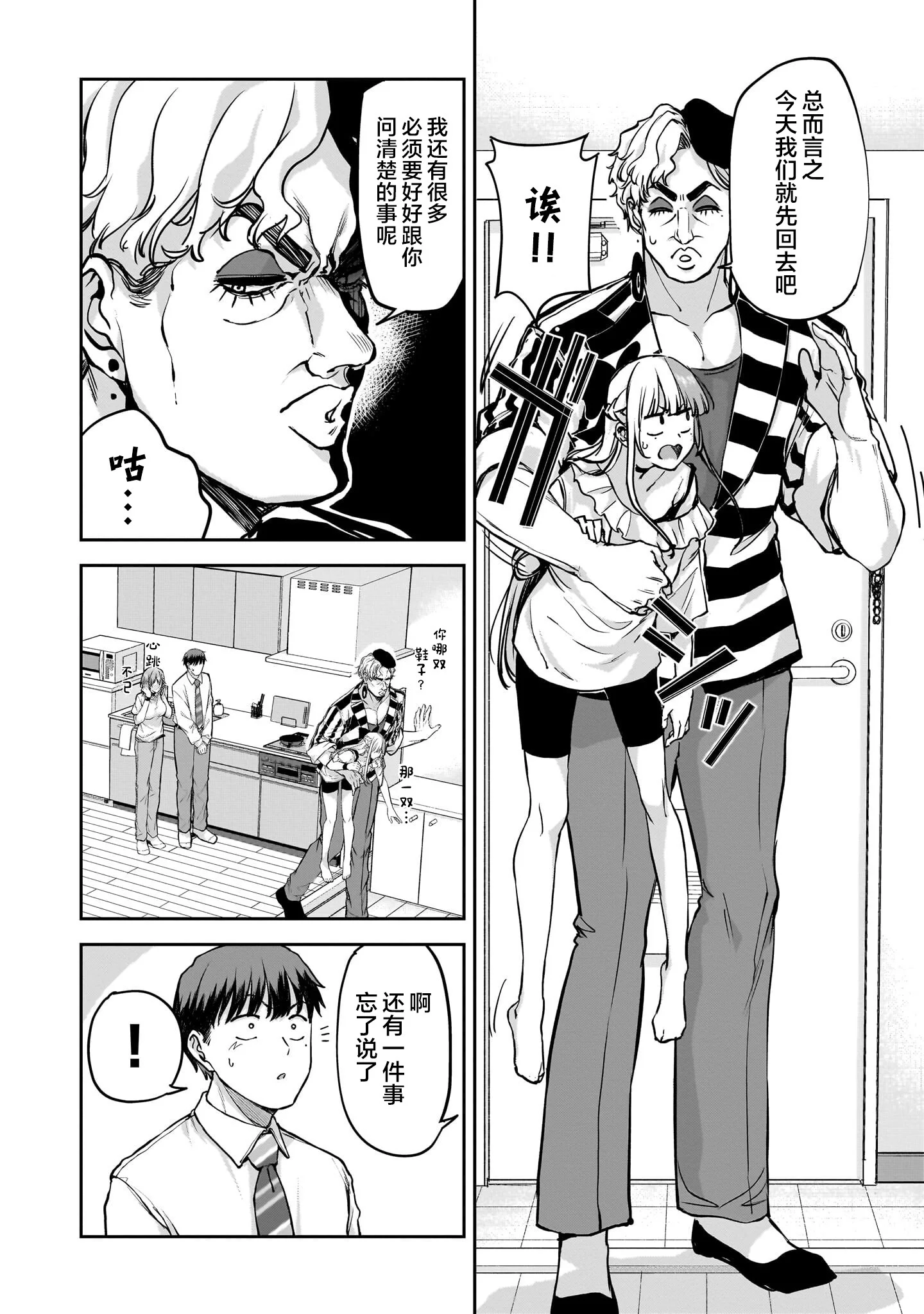 第51页