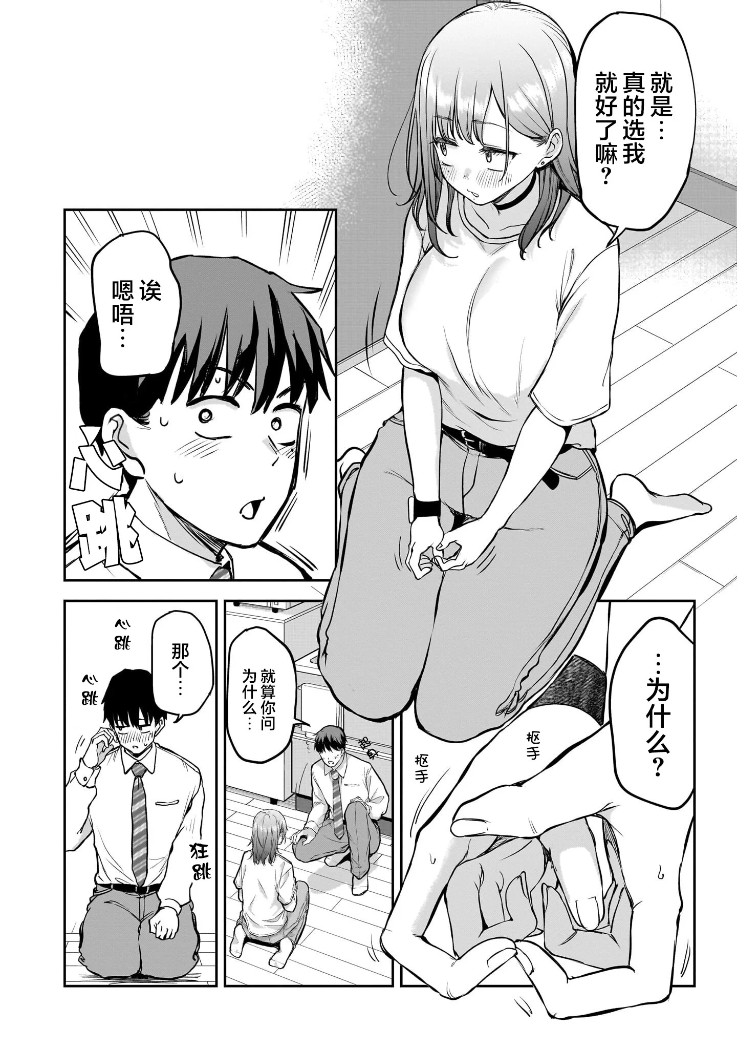第63页