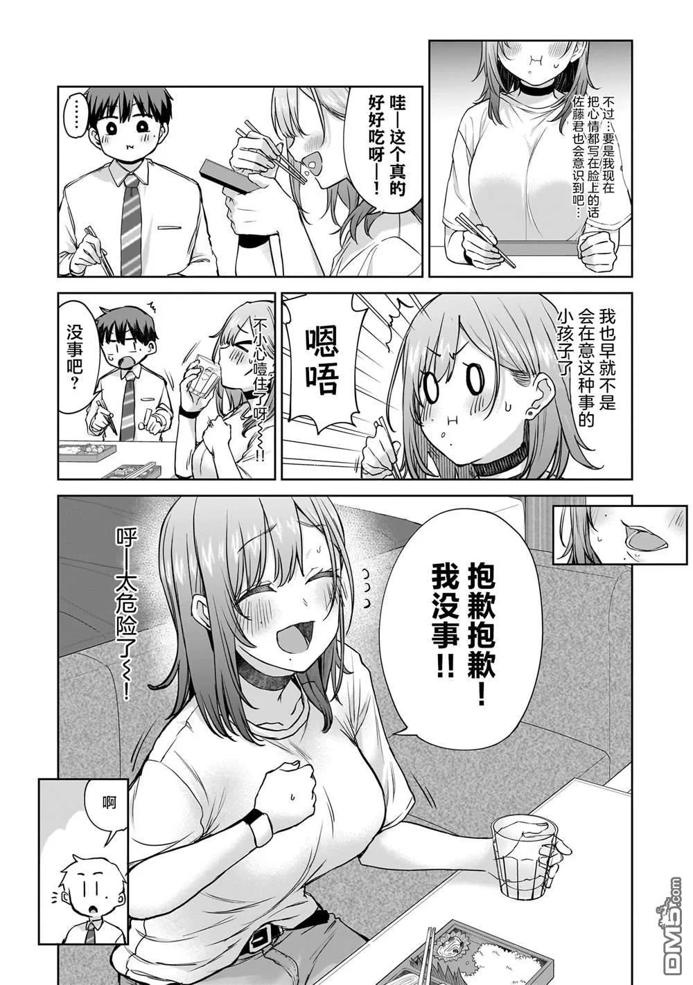 第45页