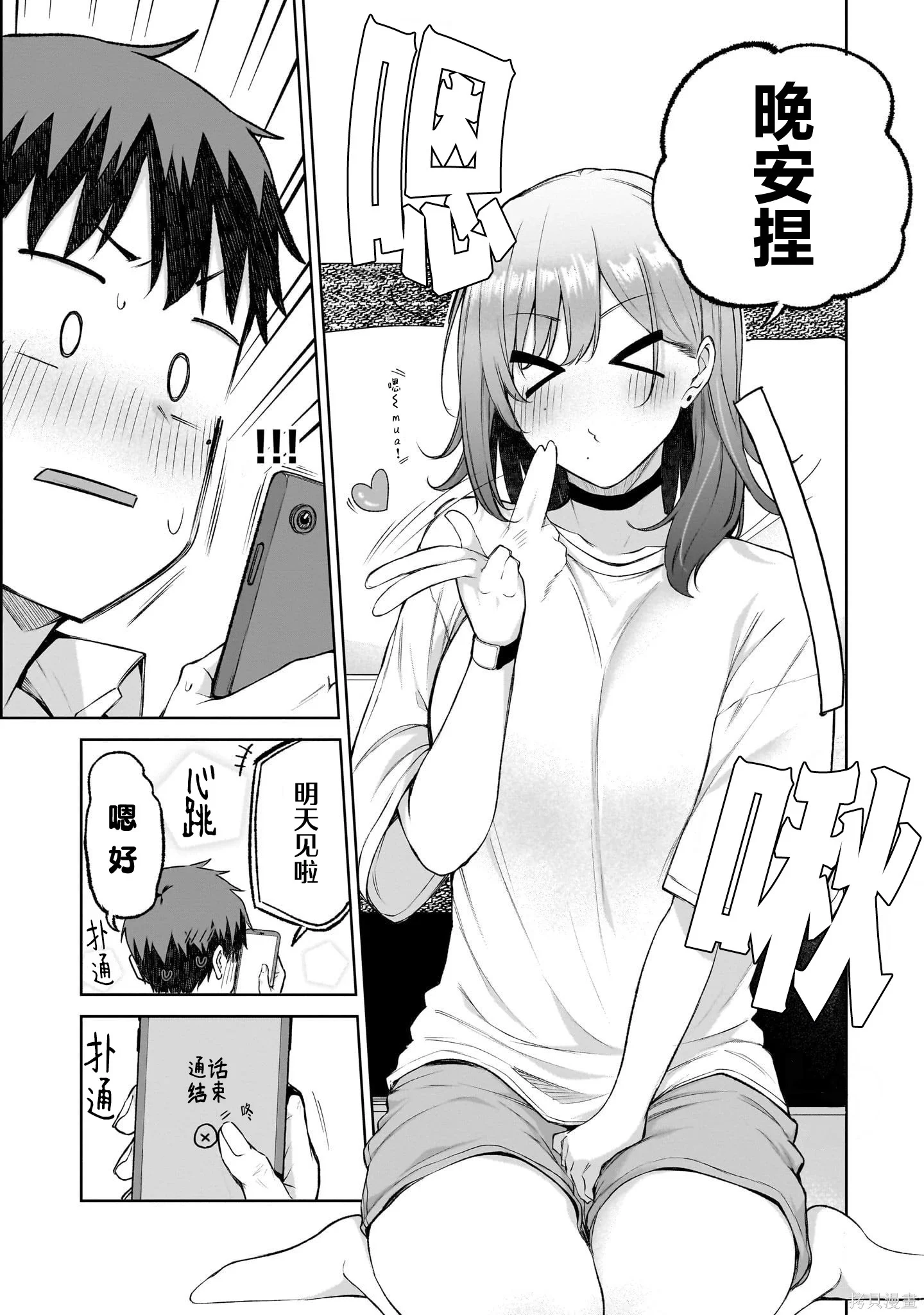 第48页