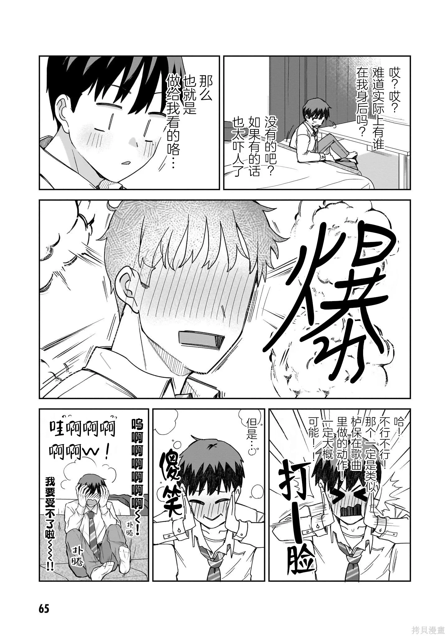 第60页