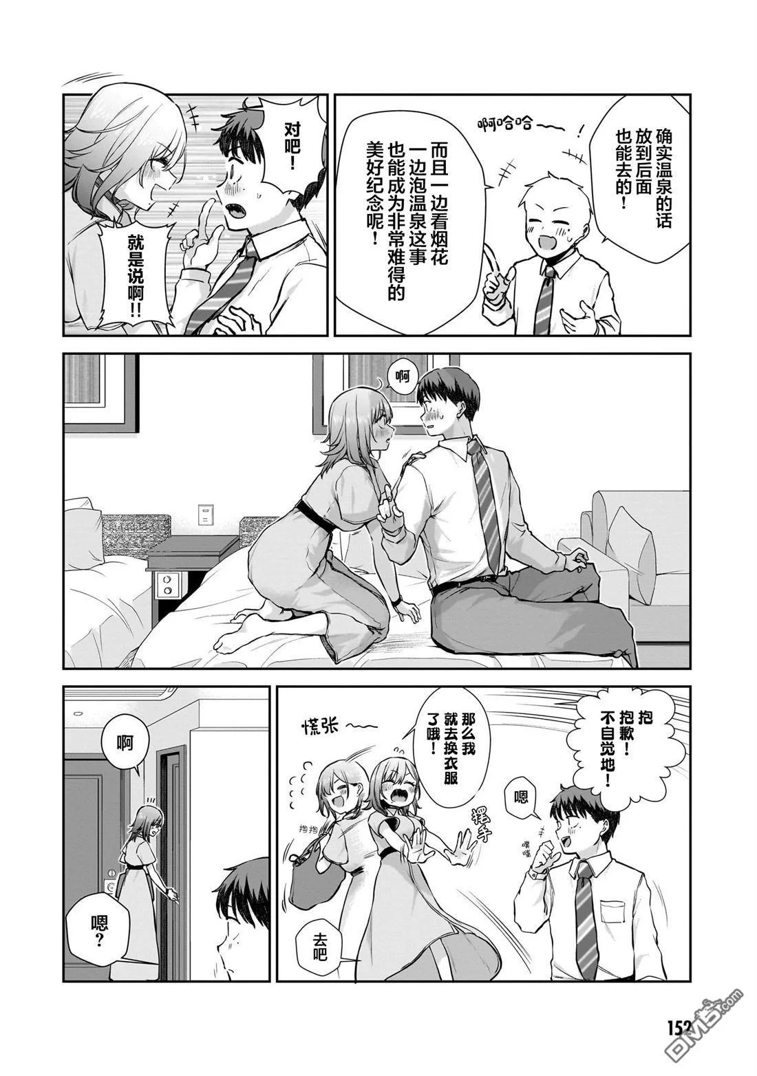 第57页