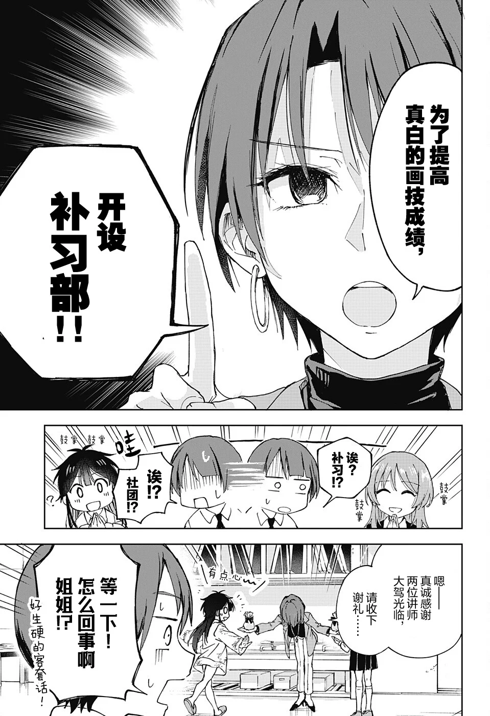 第150页
