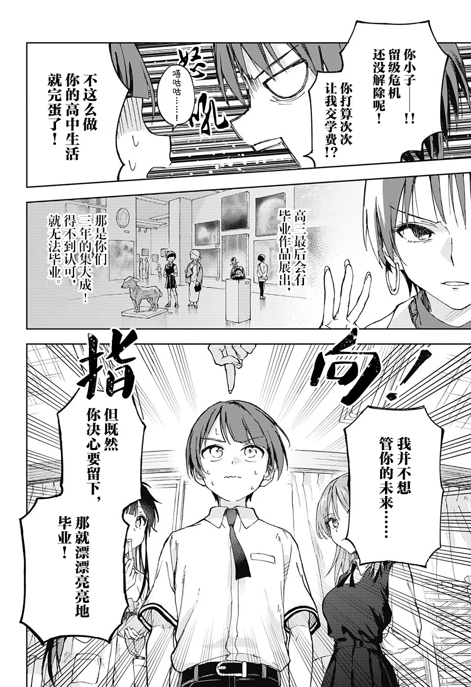 第153页