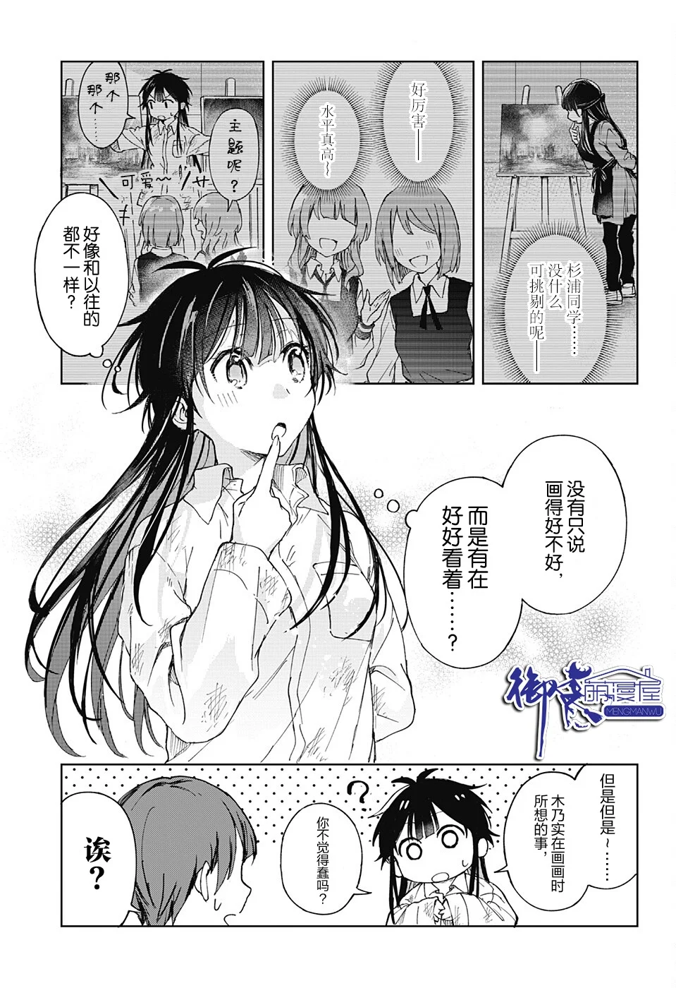 第93页