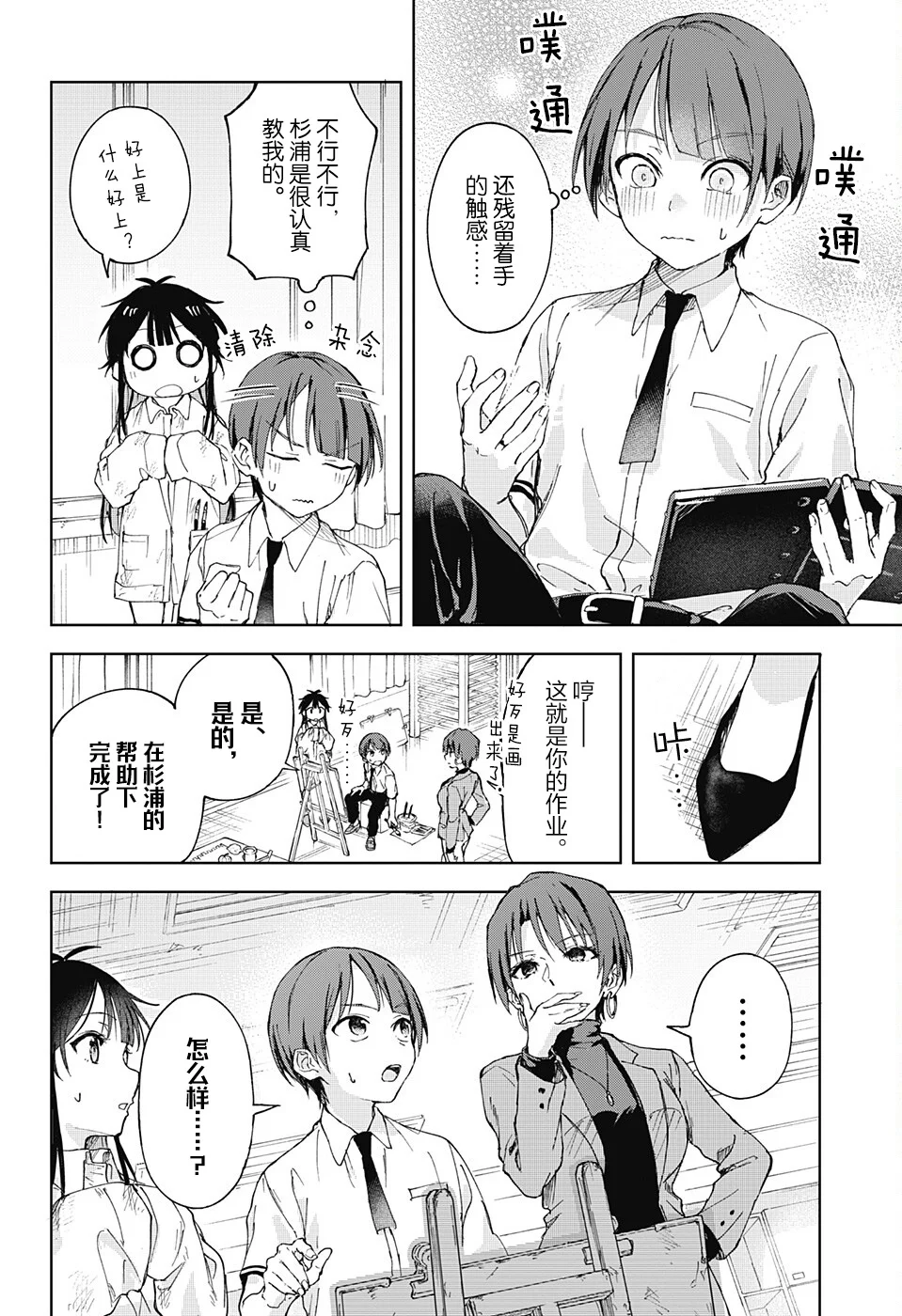 第135页