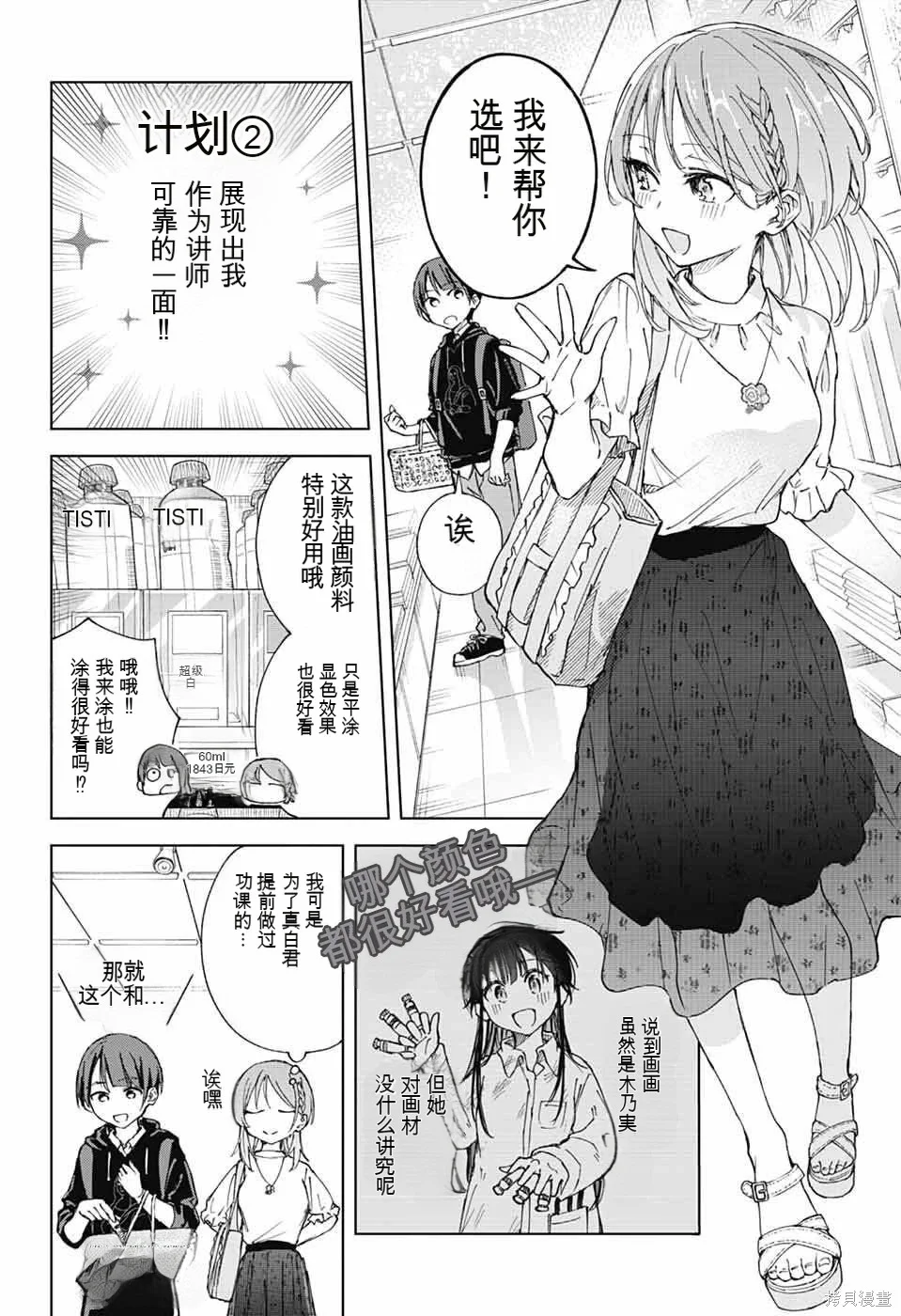 第57页