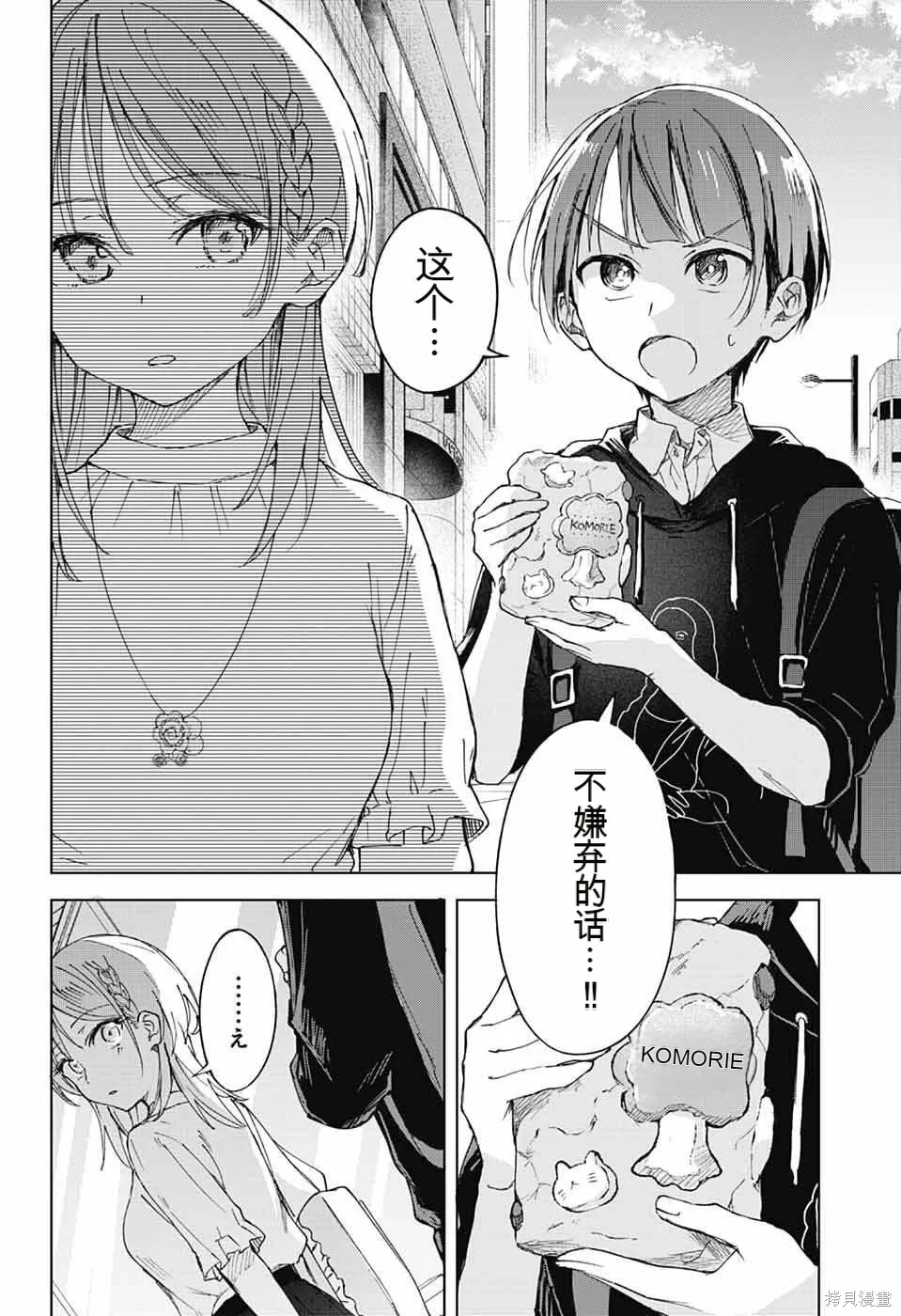 第93页