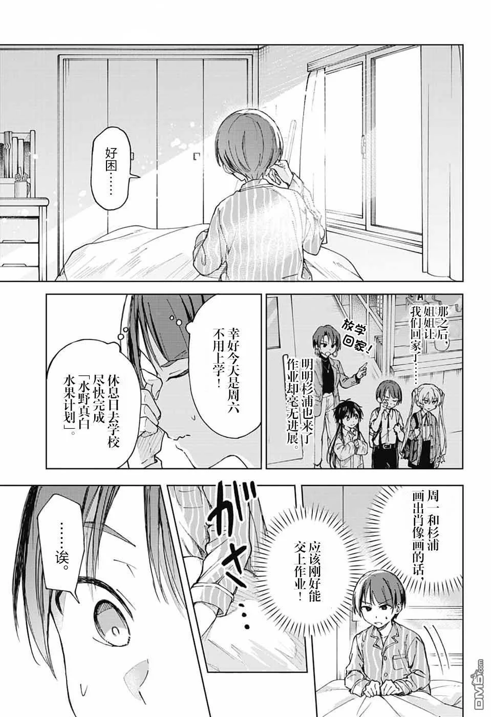 第99页