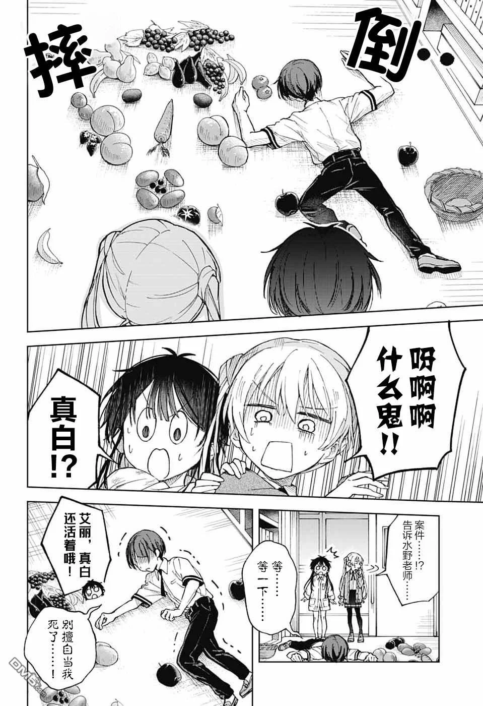 第75页