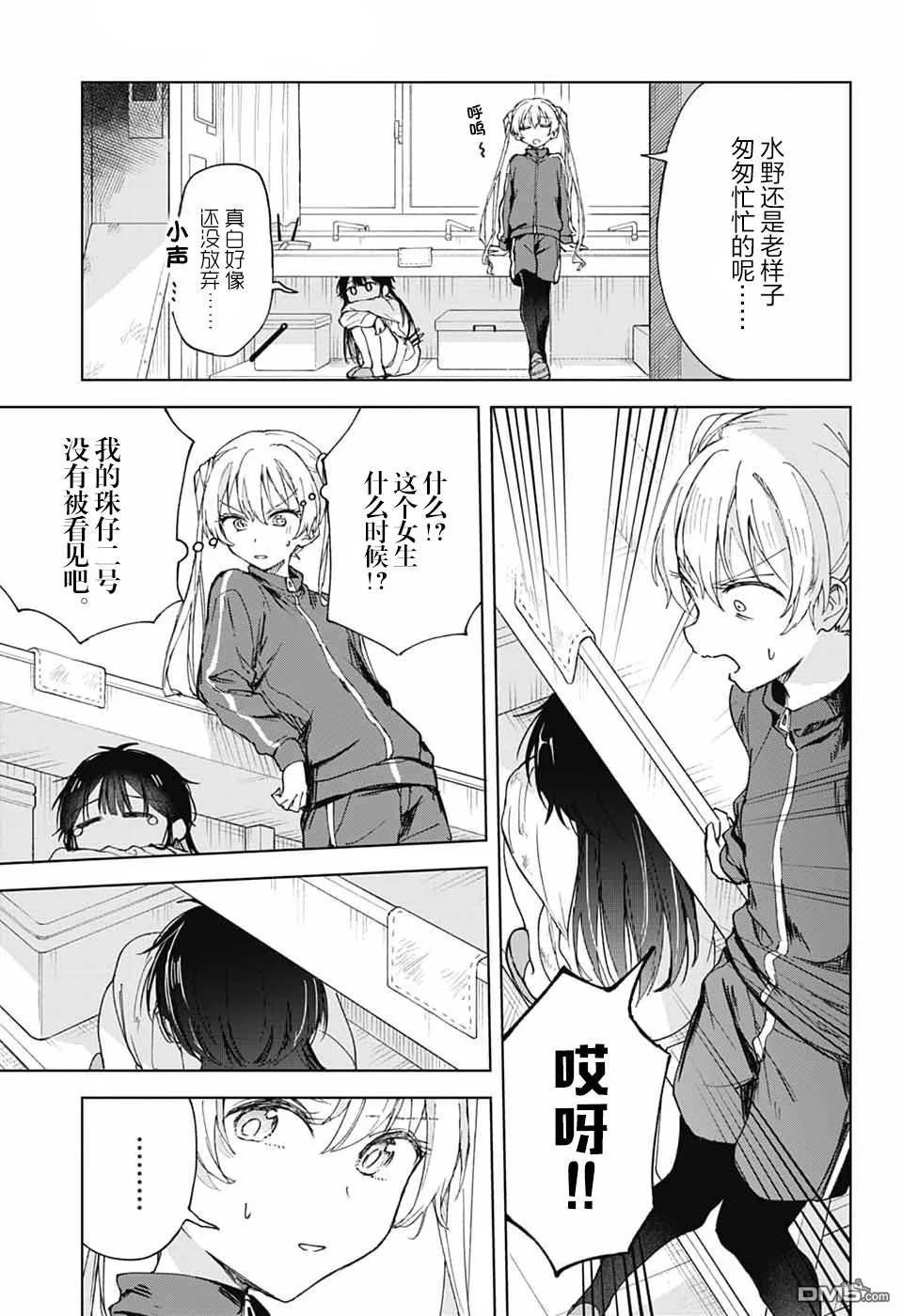 第54页