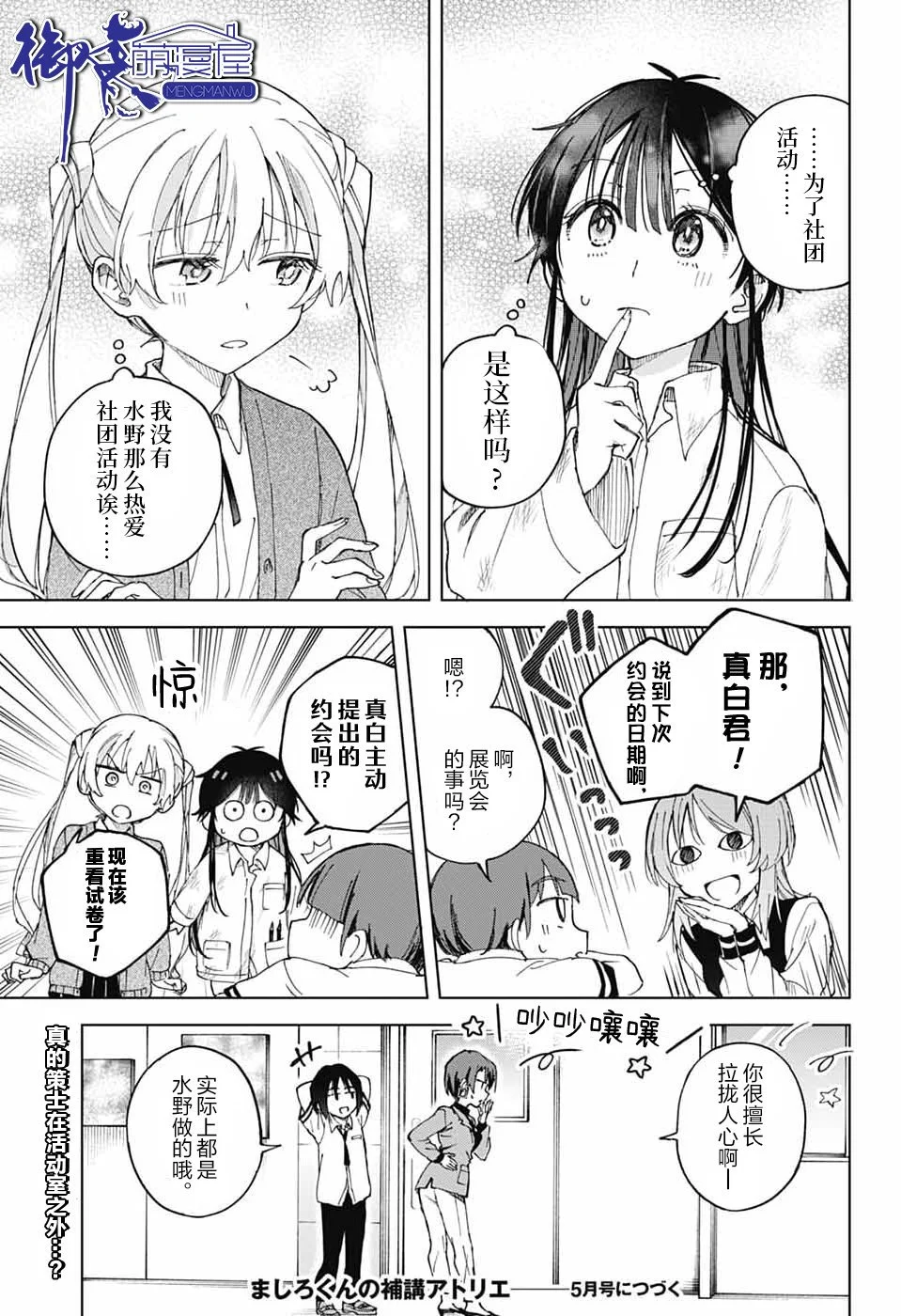 第37页