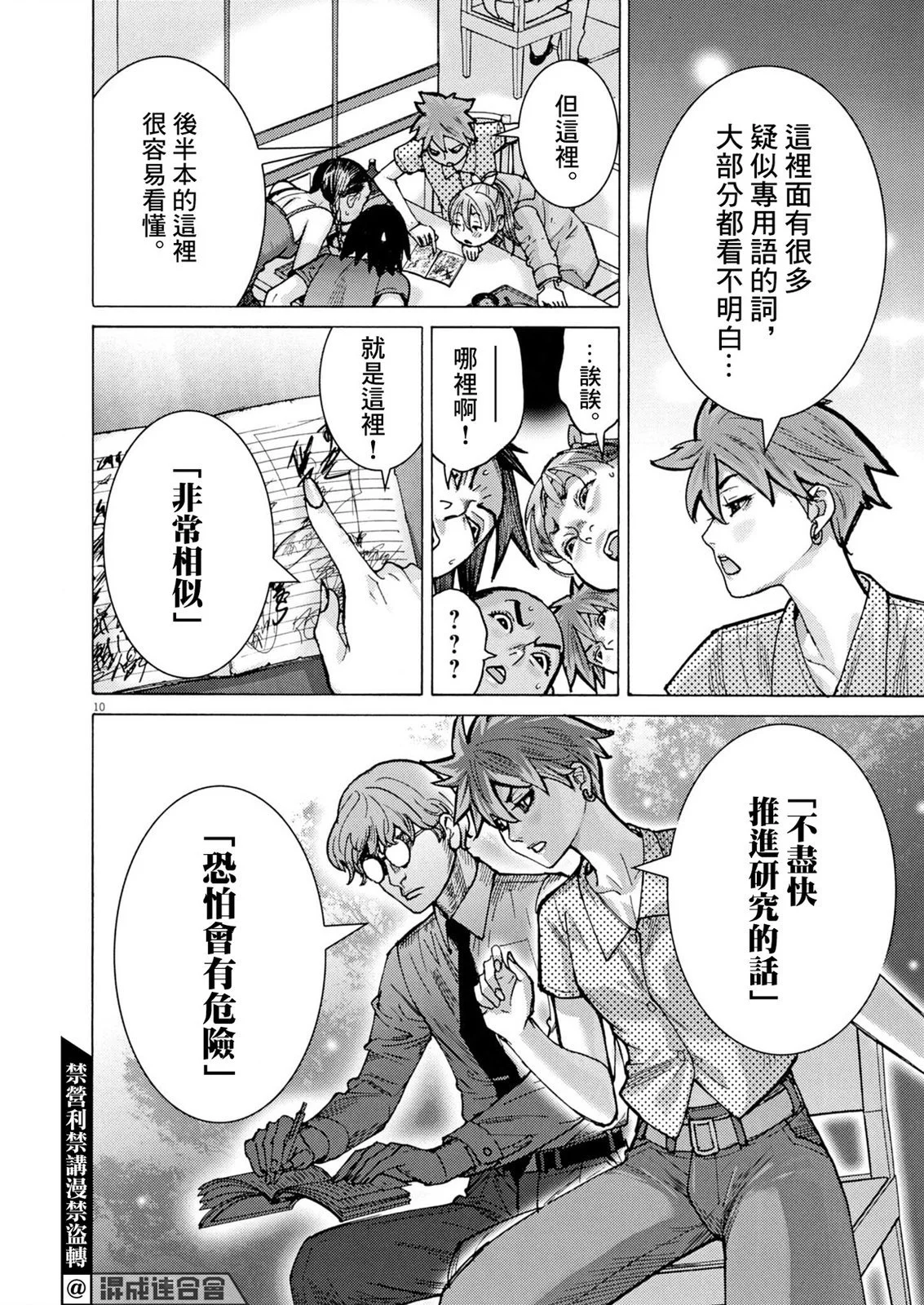 第24页