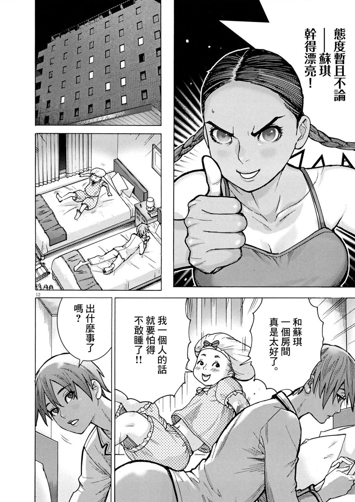 第30页