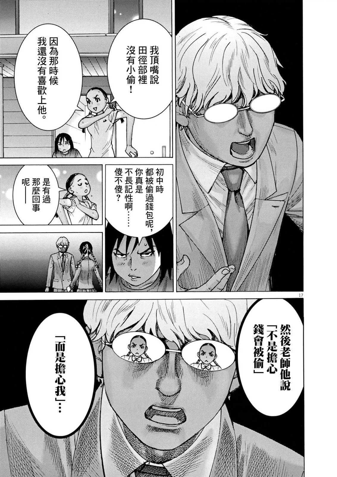 第45页