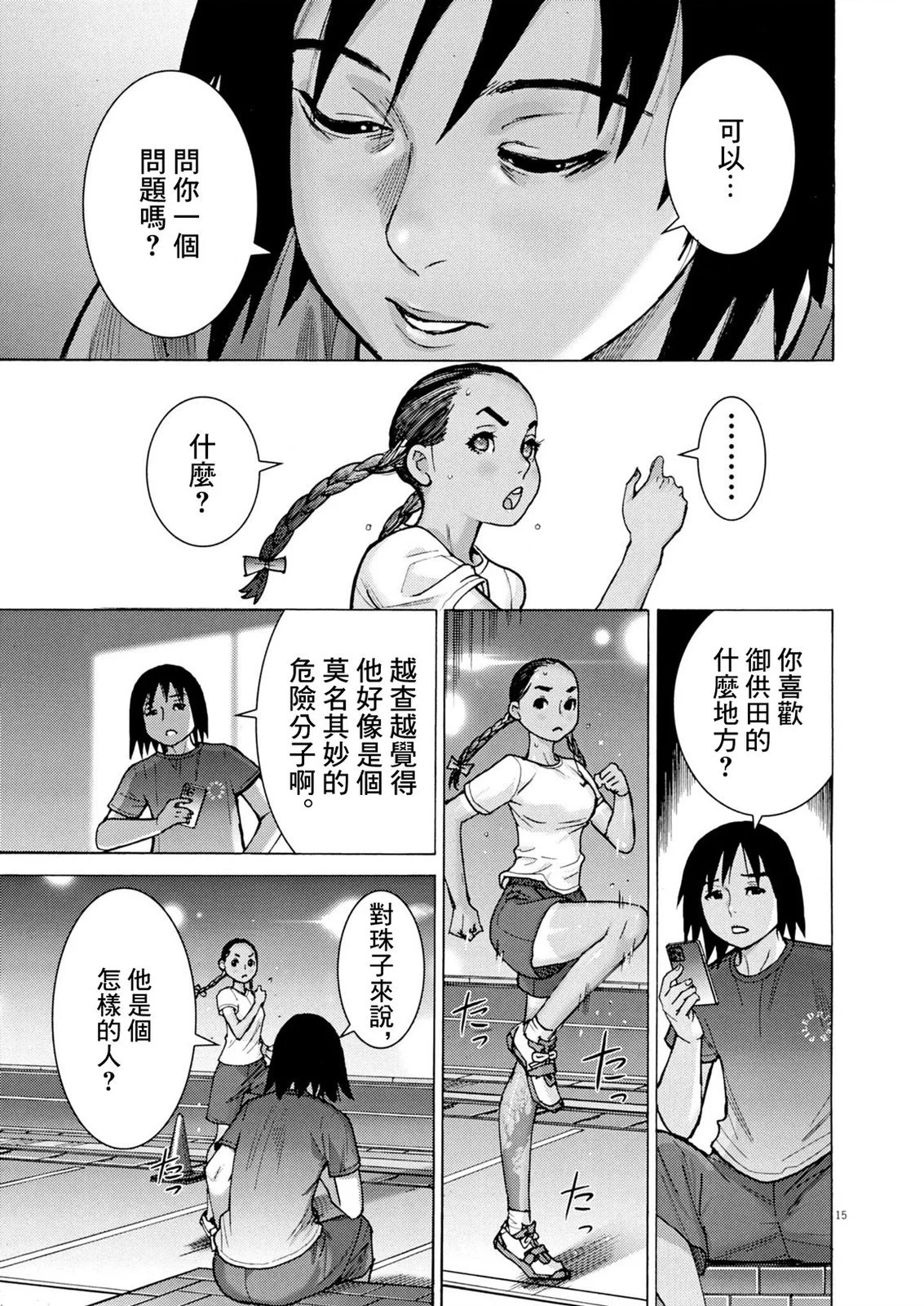 第39页
