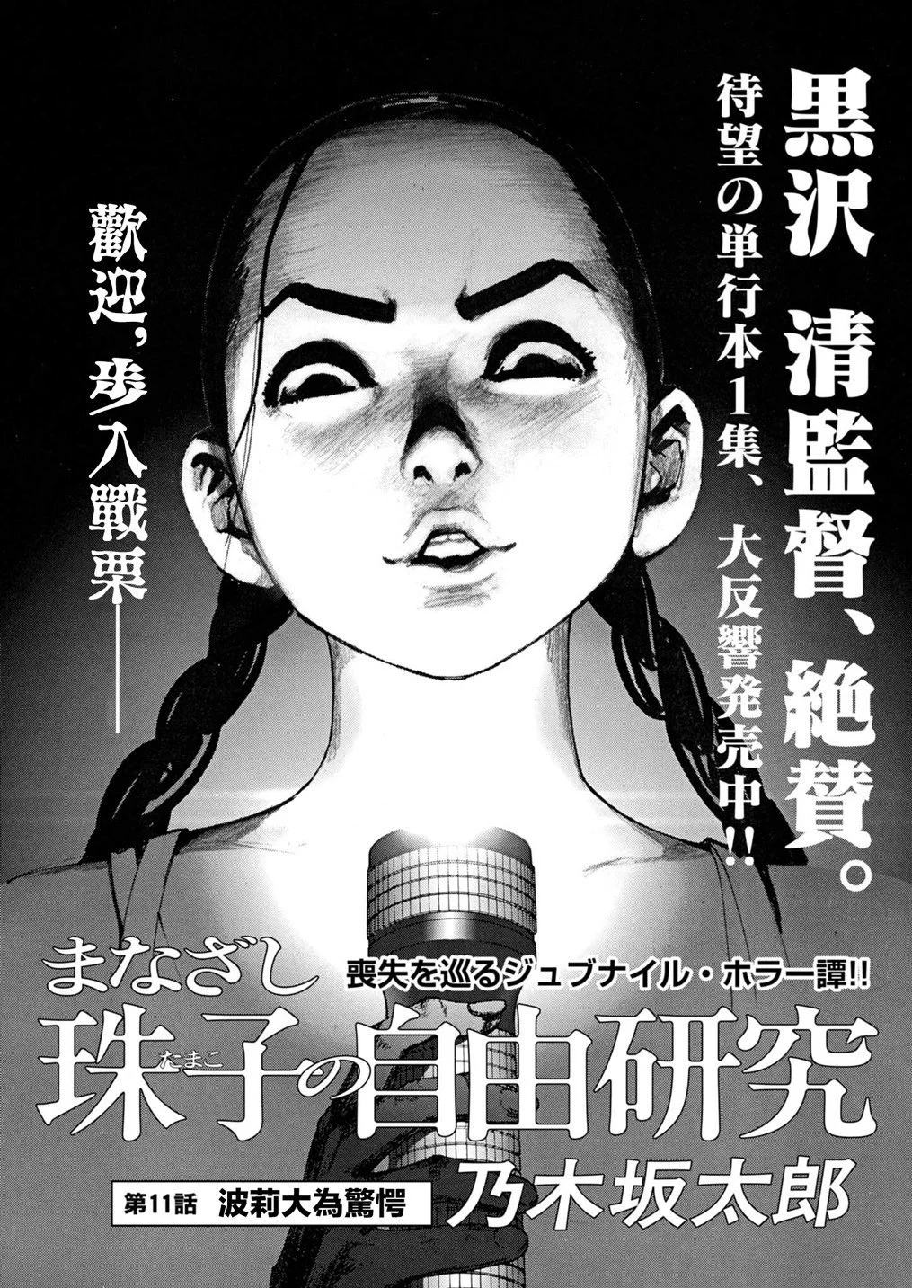 第0页