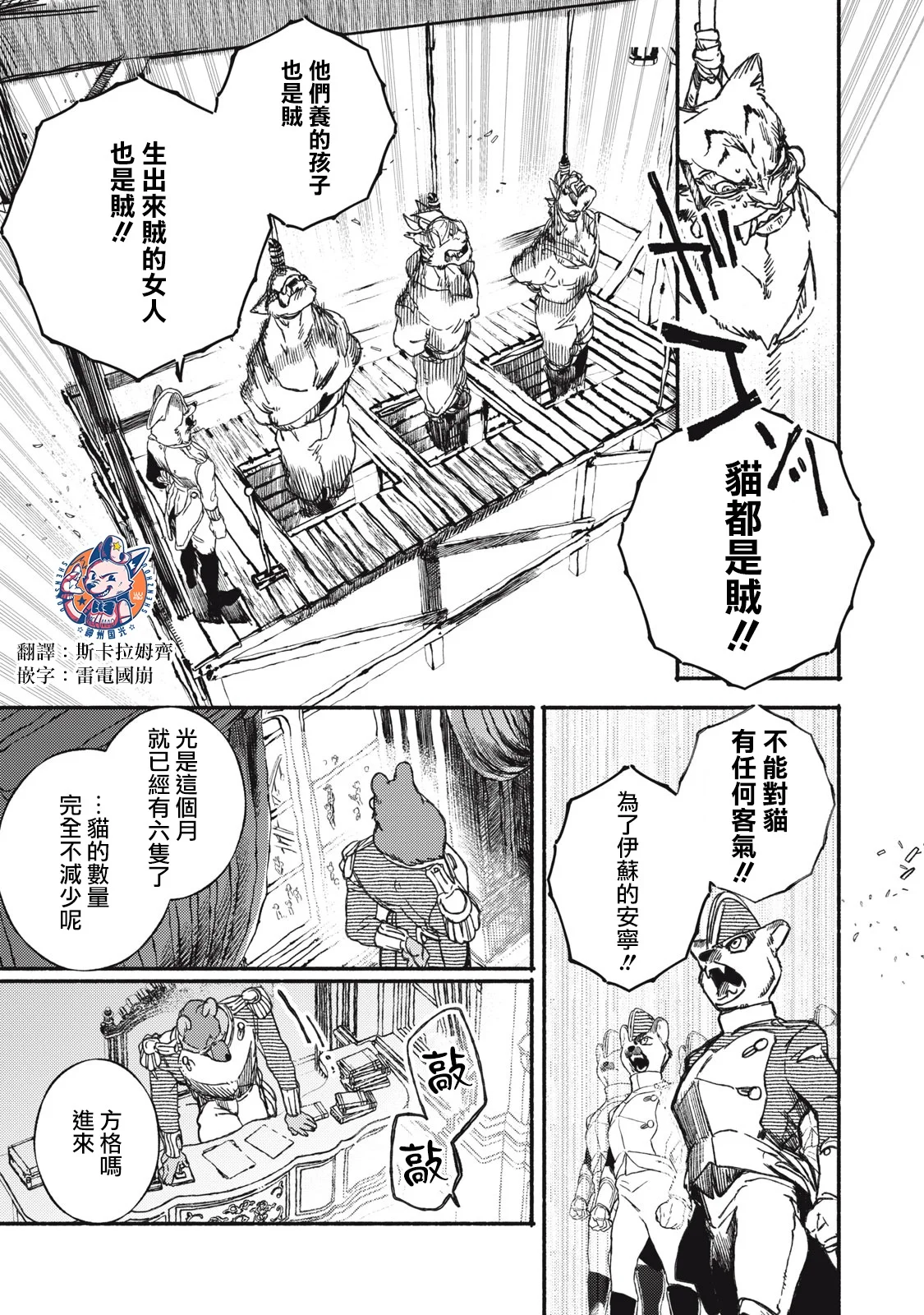 第0页