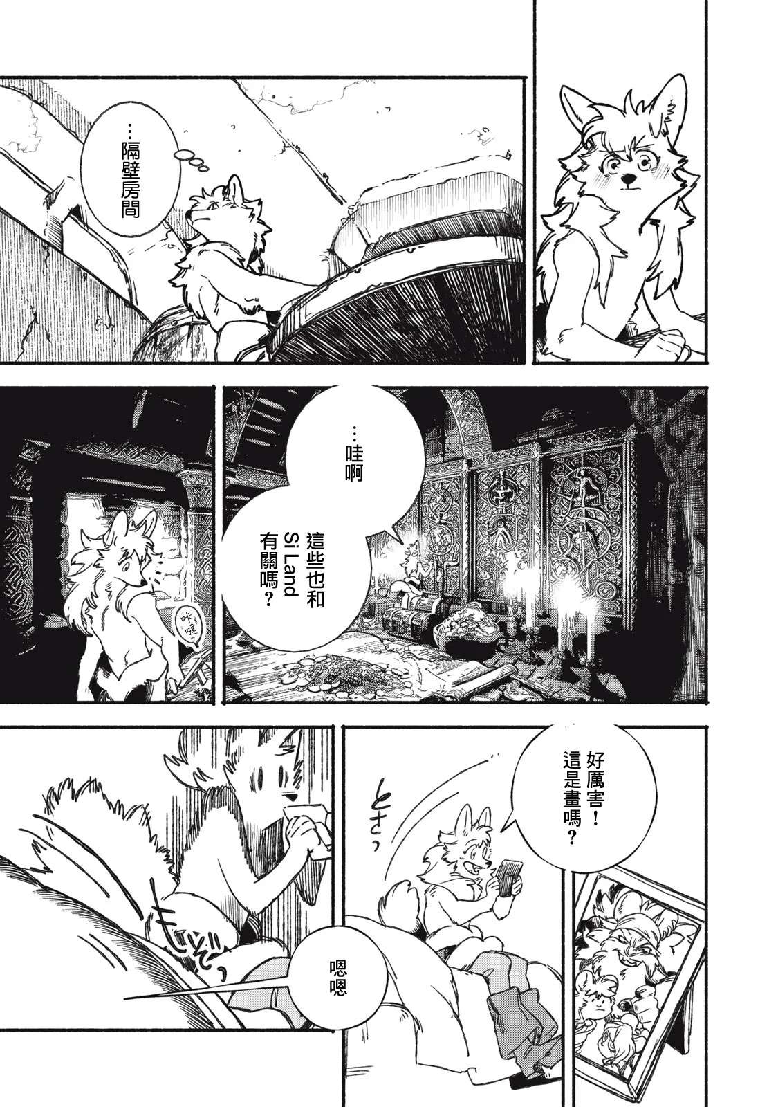 第66页