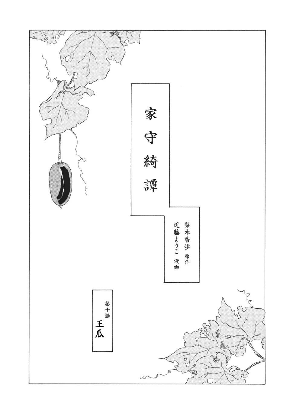 第0页