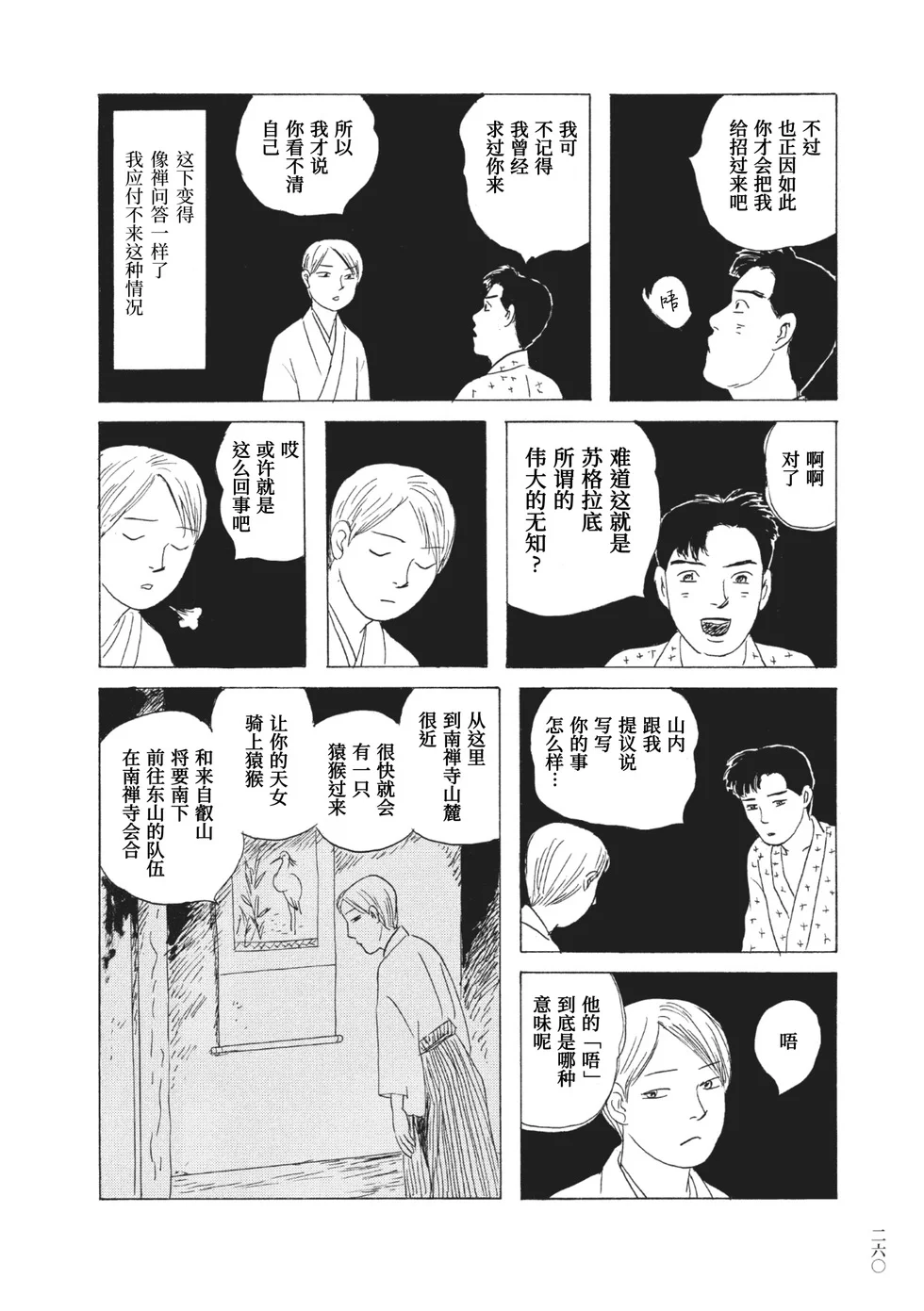 第39页