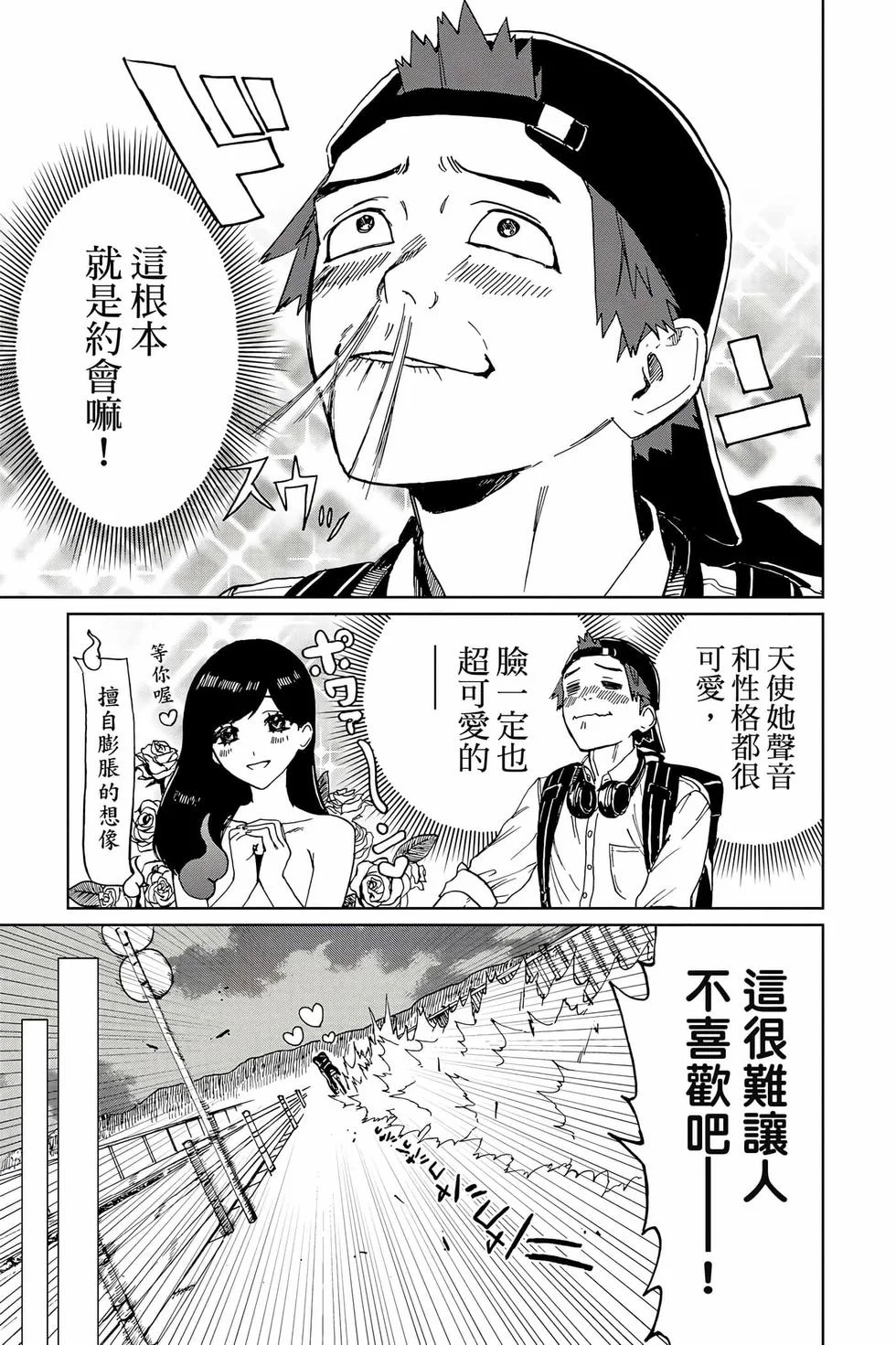 第417页