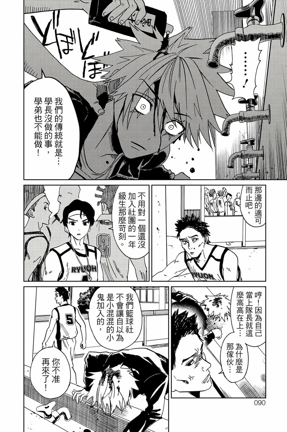 第270页