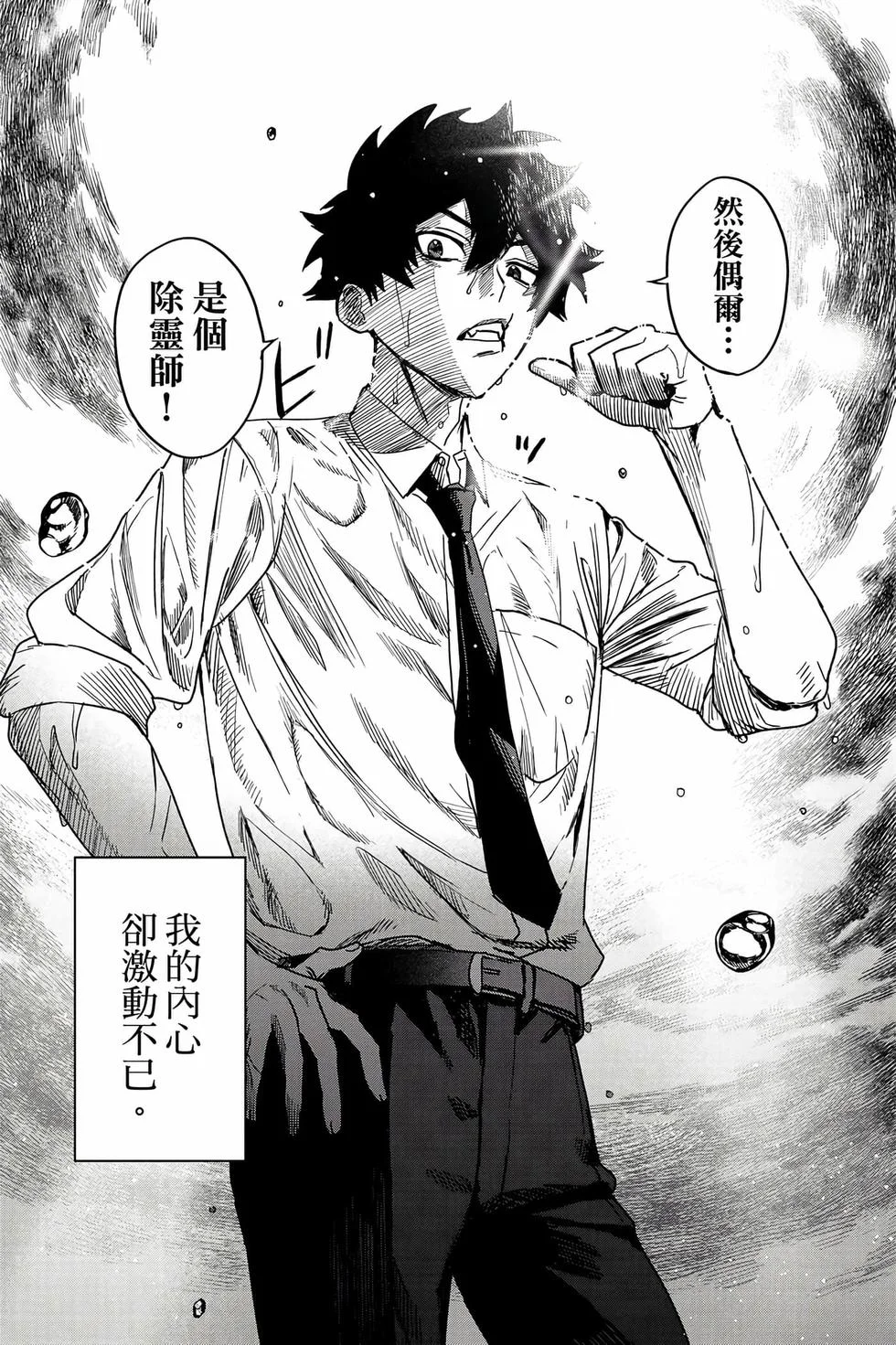 第165页