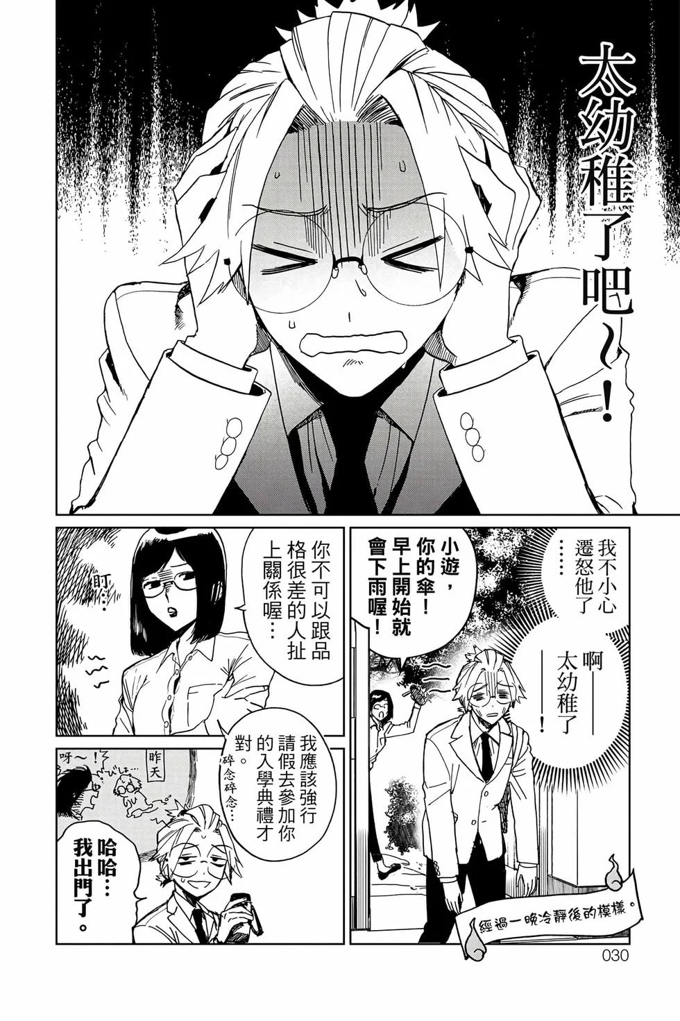 第90页