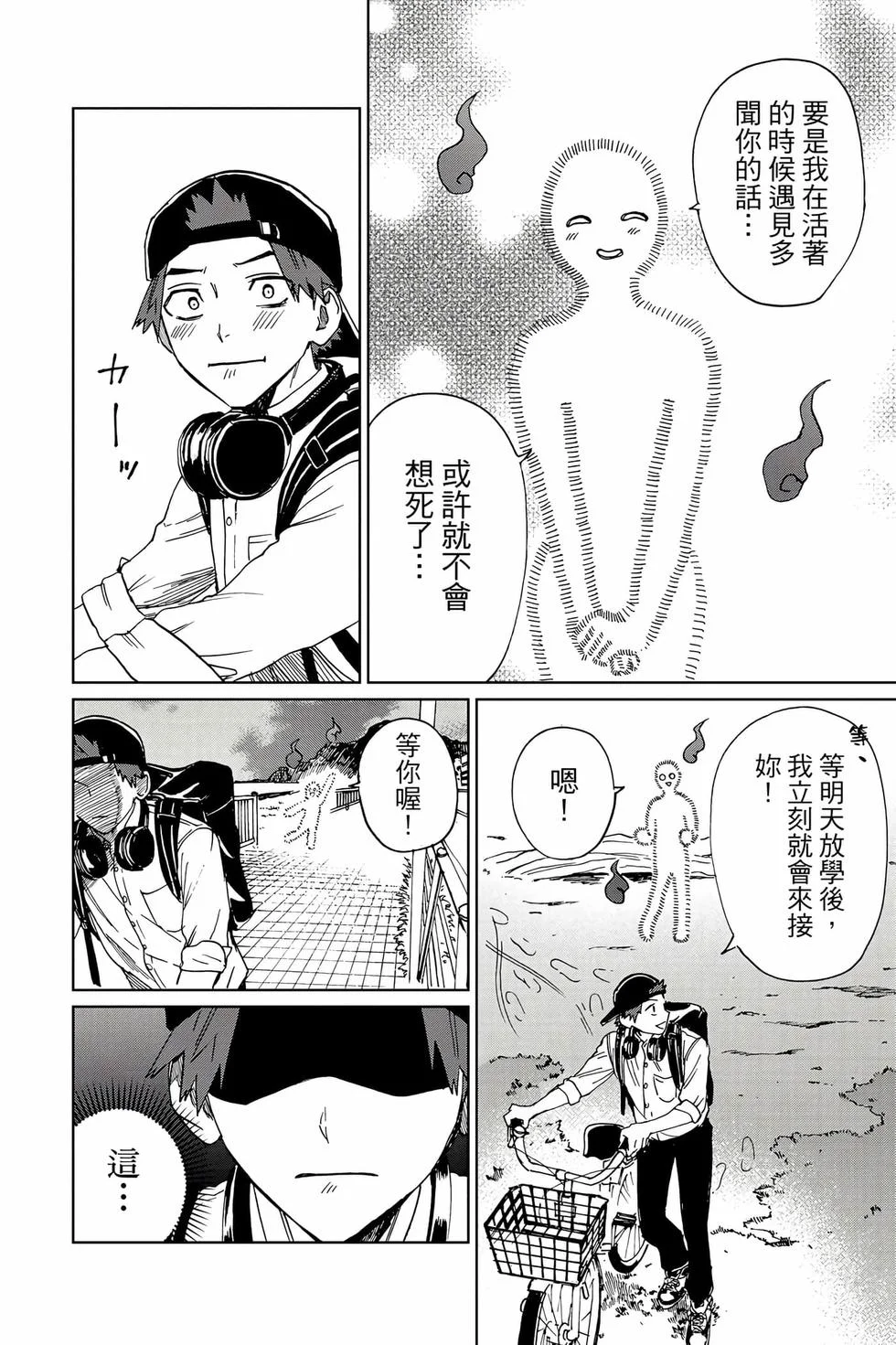 第414页