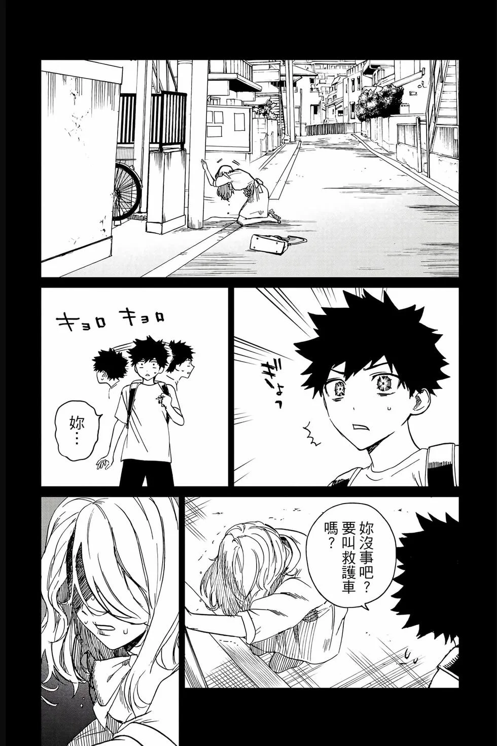 第204页