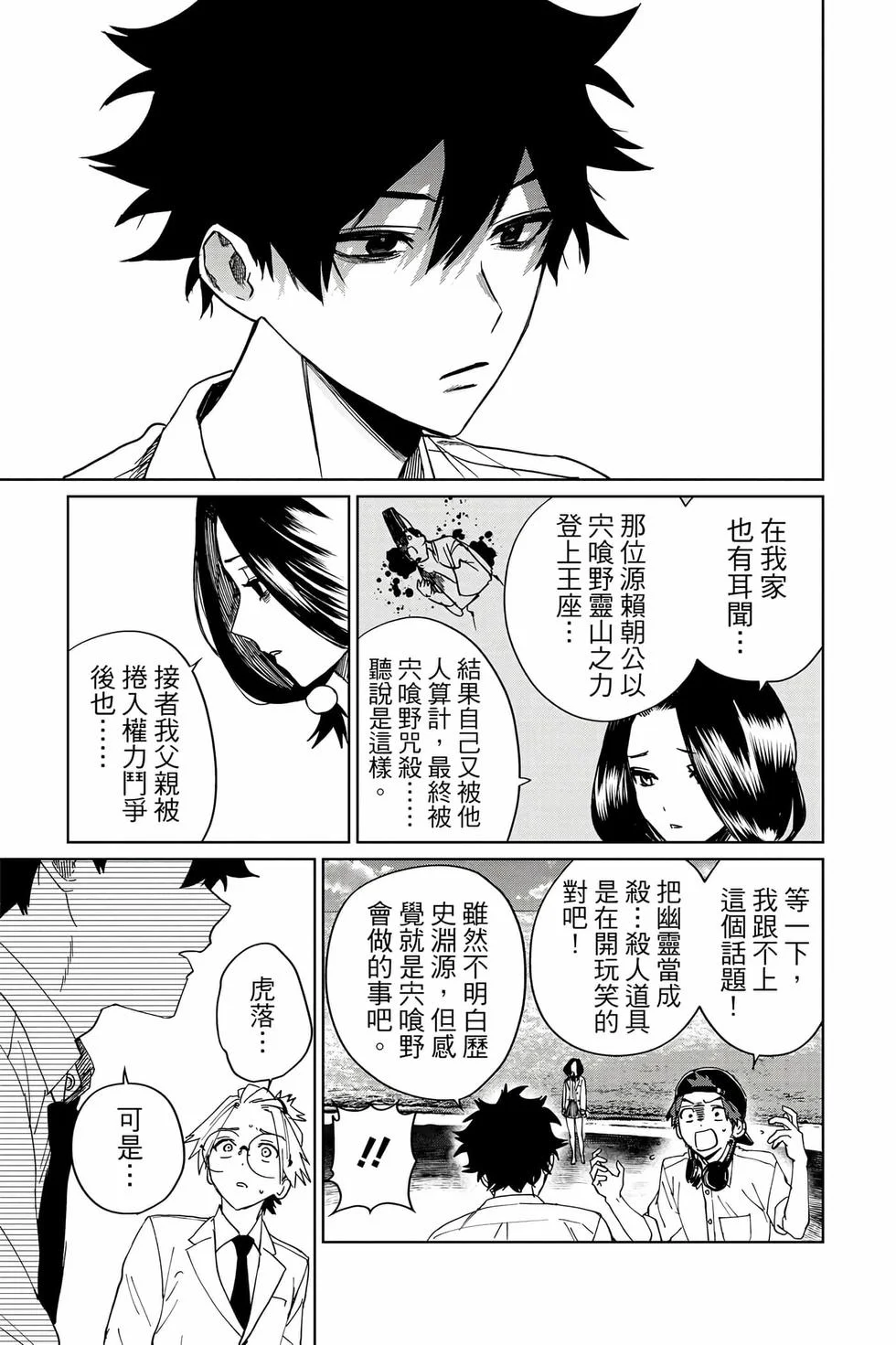 第591页