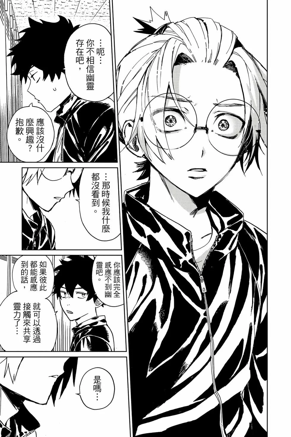 第177页