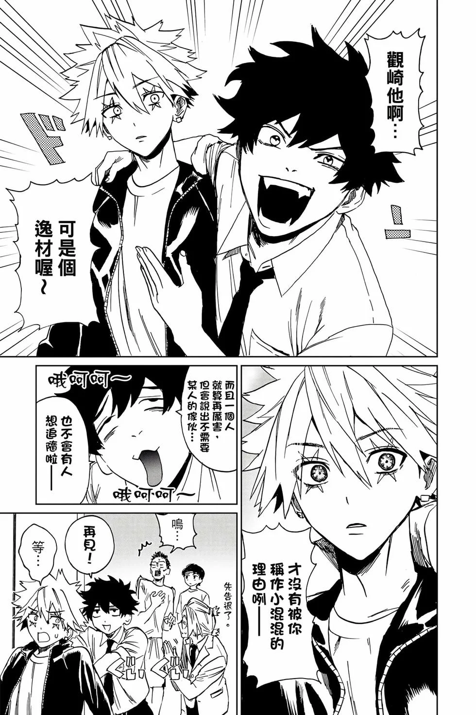 第297页