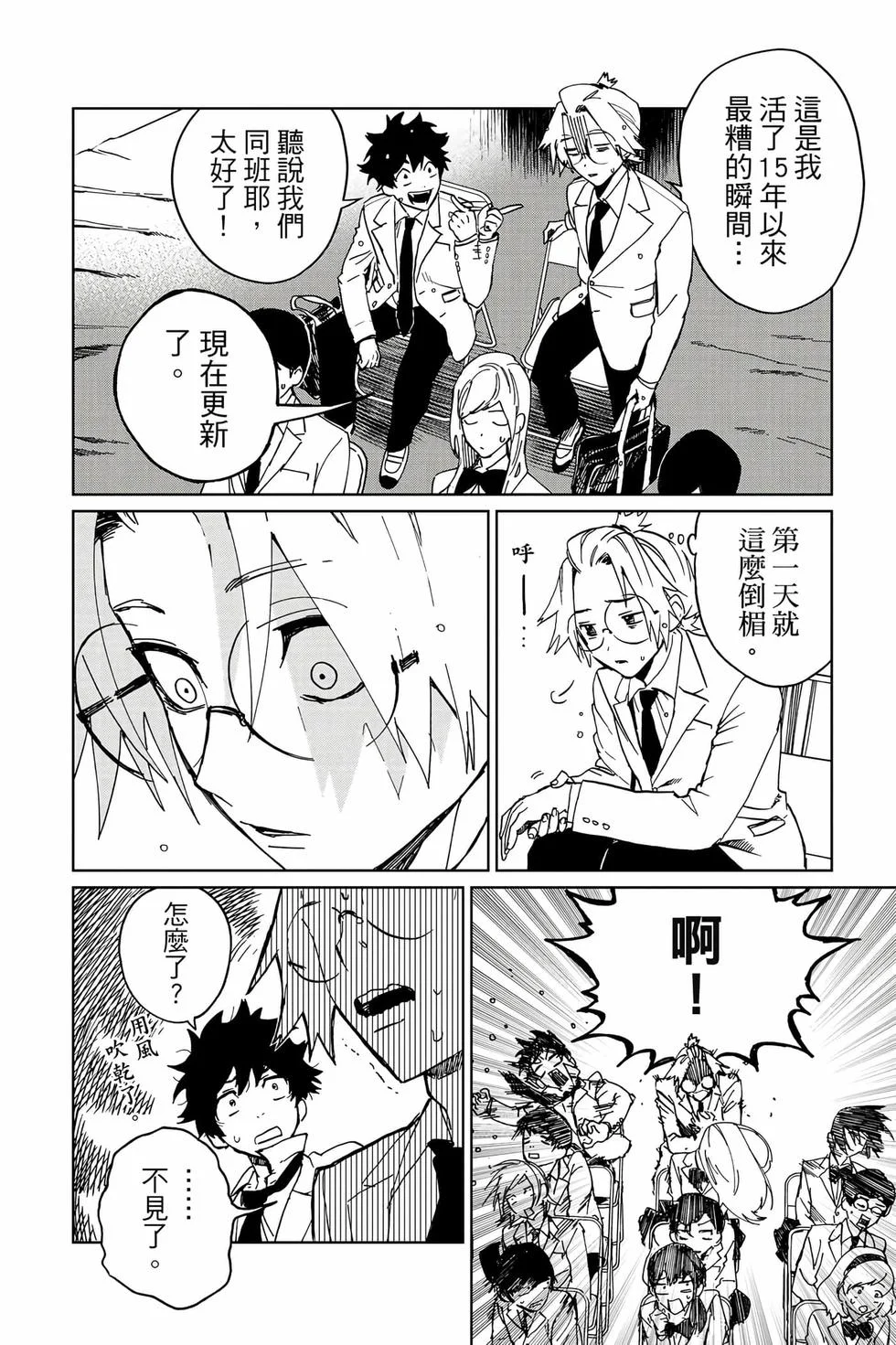 第72页