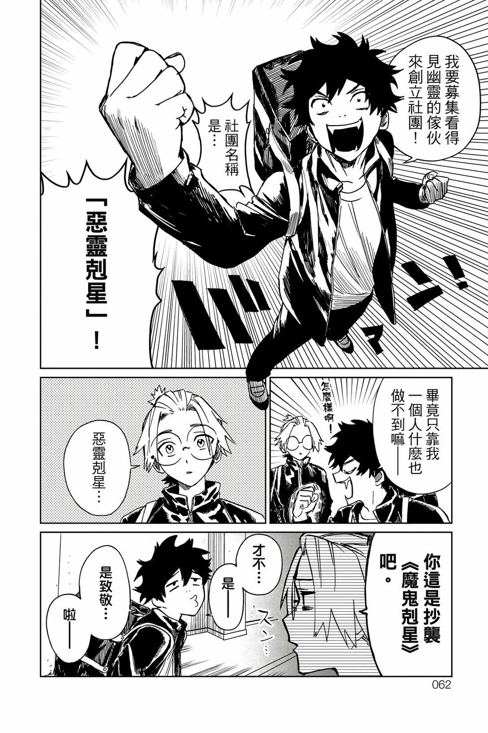 第186页