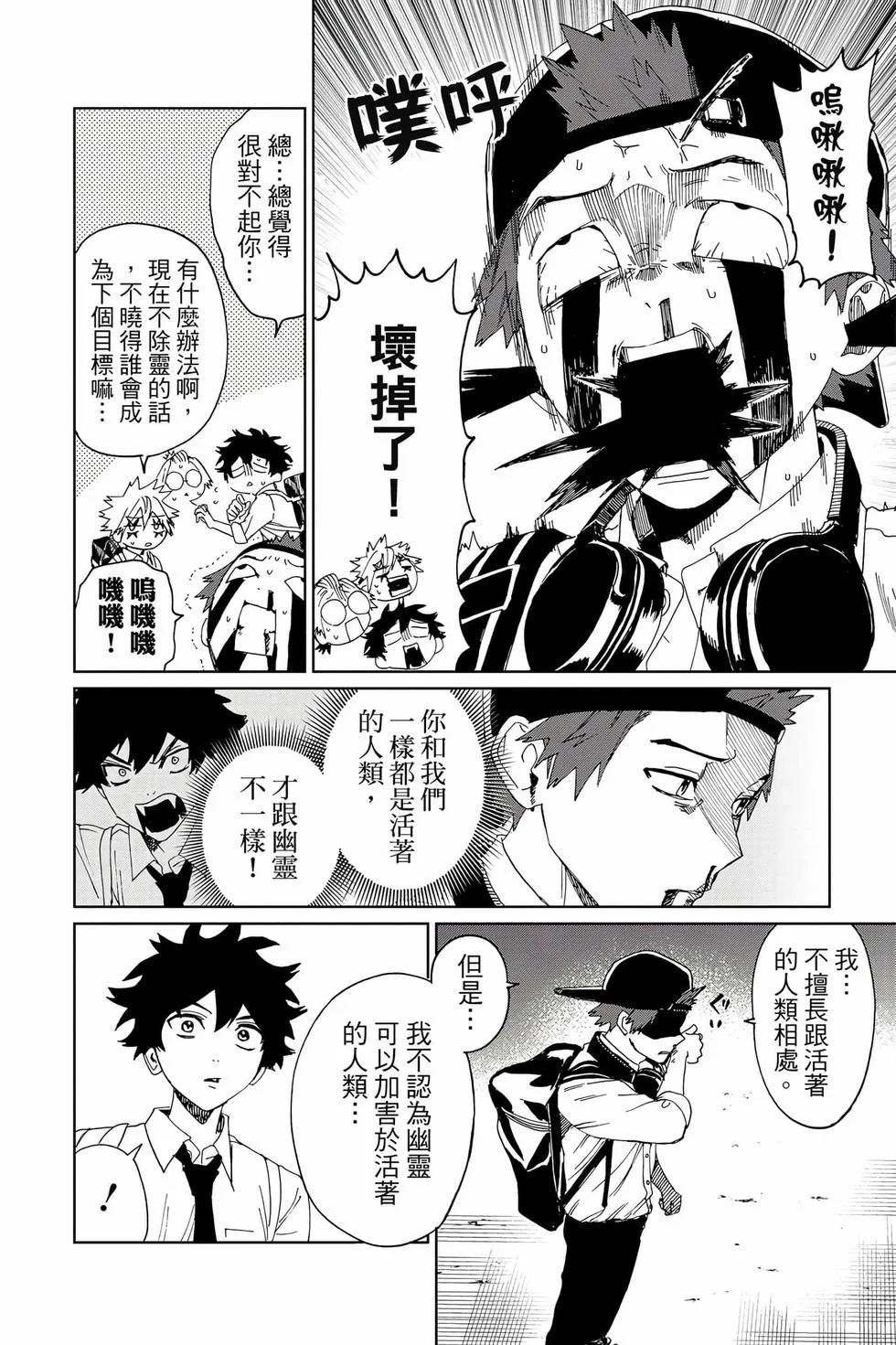 第480页