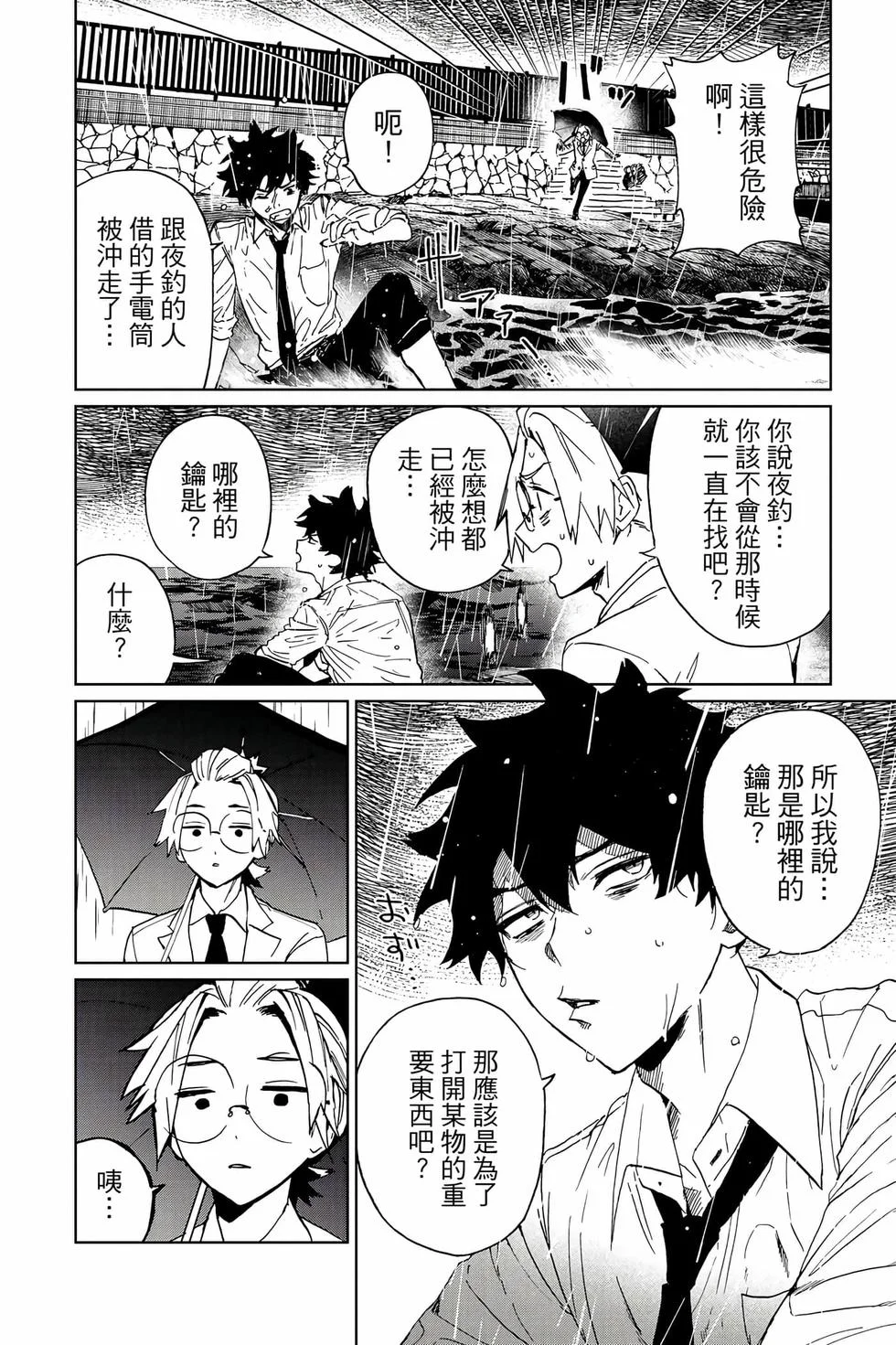 第102页