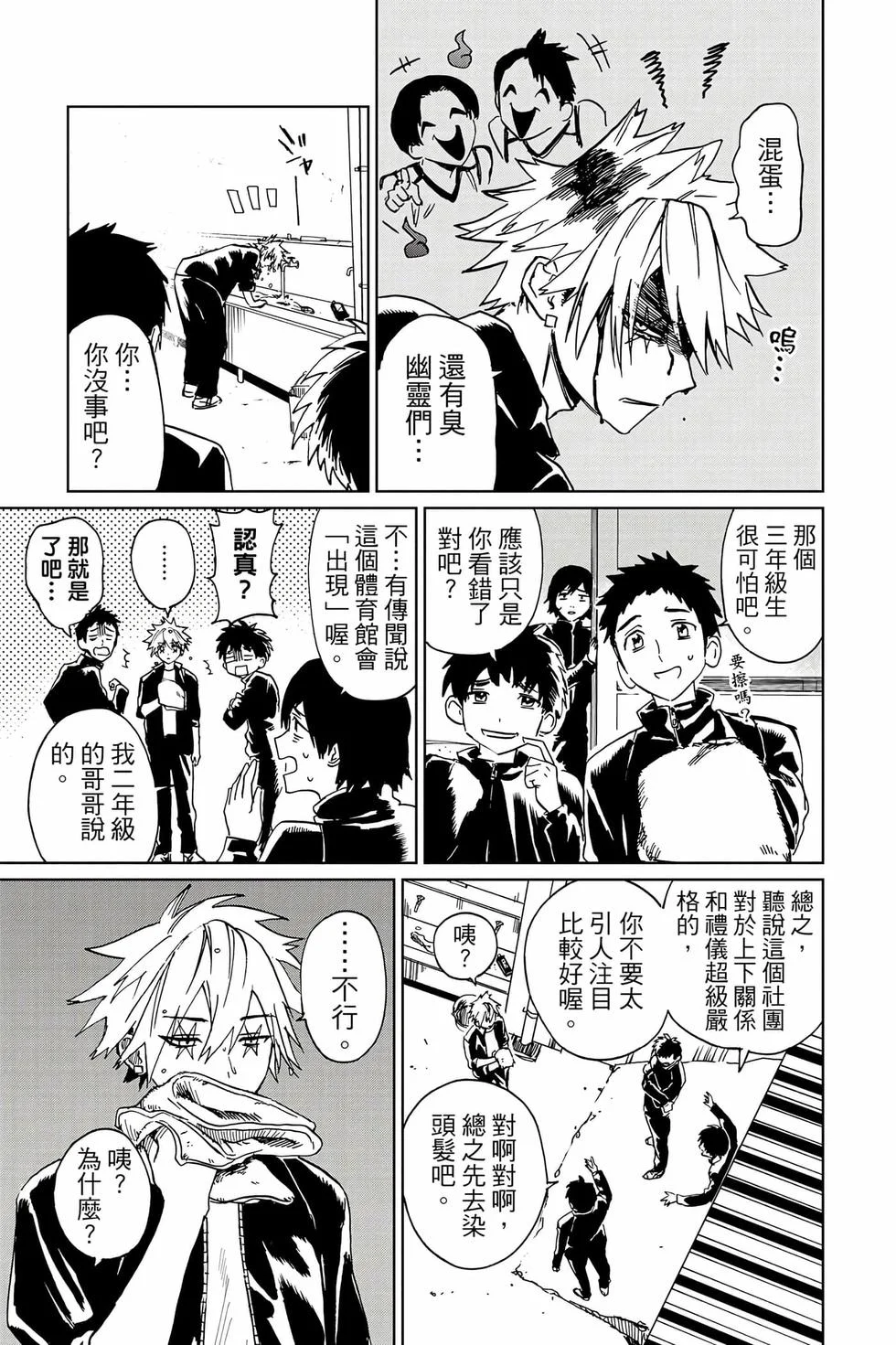 第273页