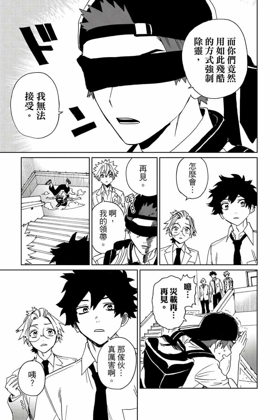 第387页