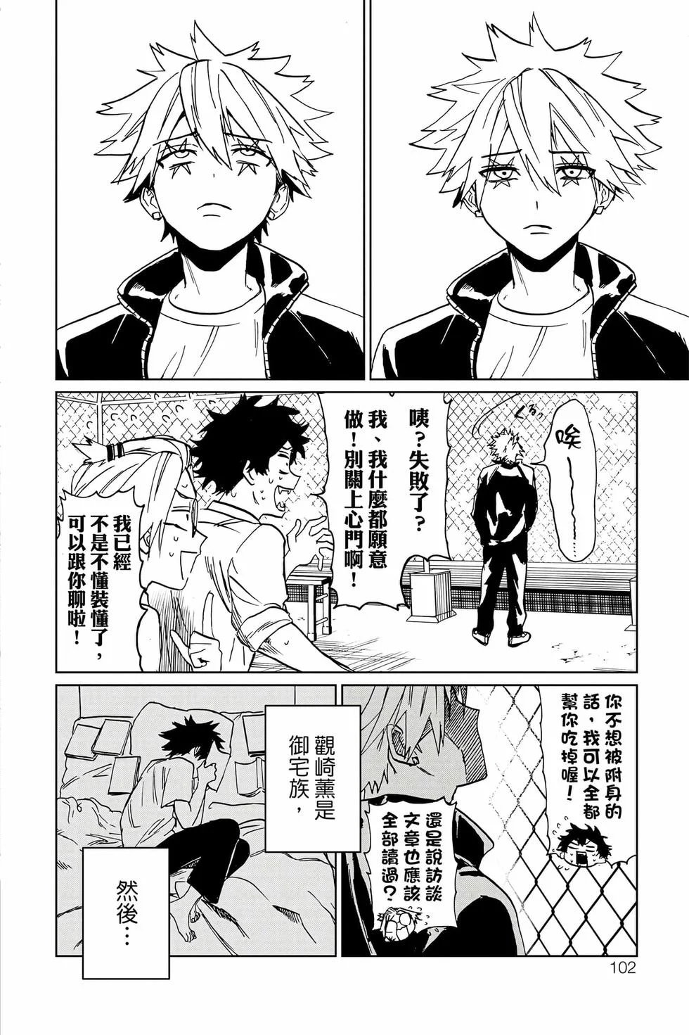 第306页