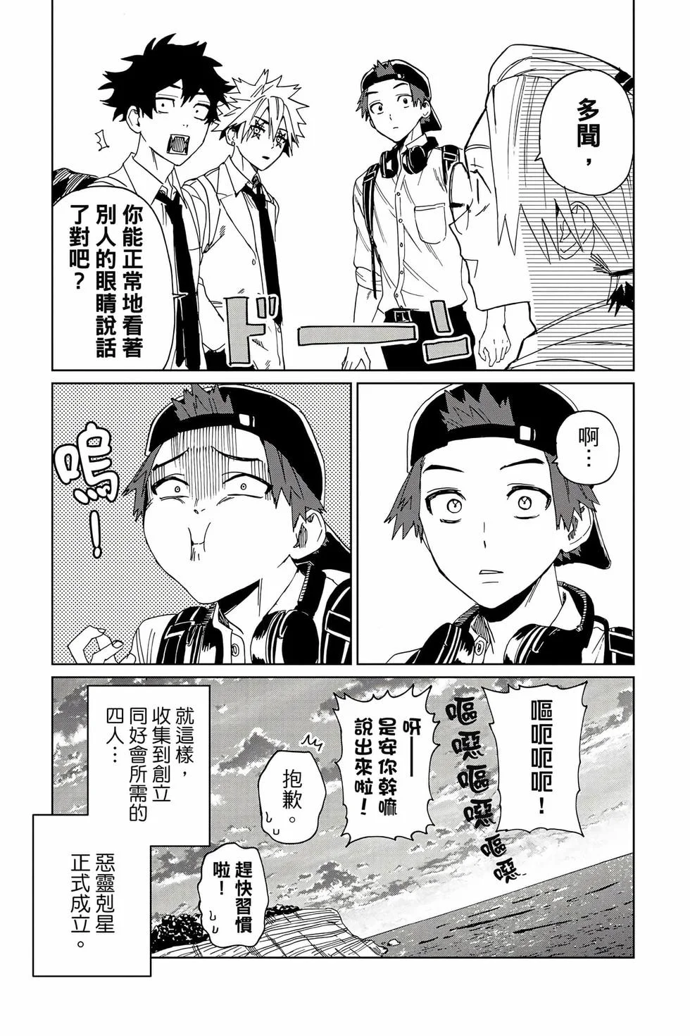 第489页