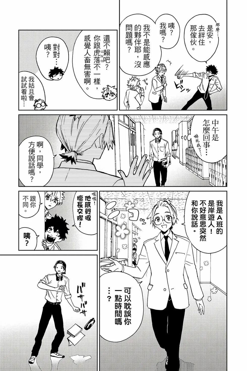第363页