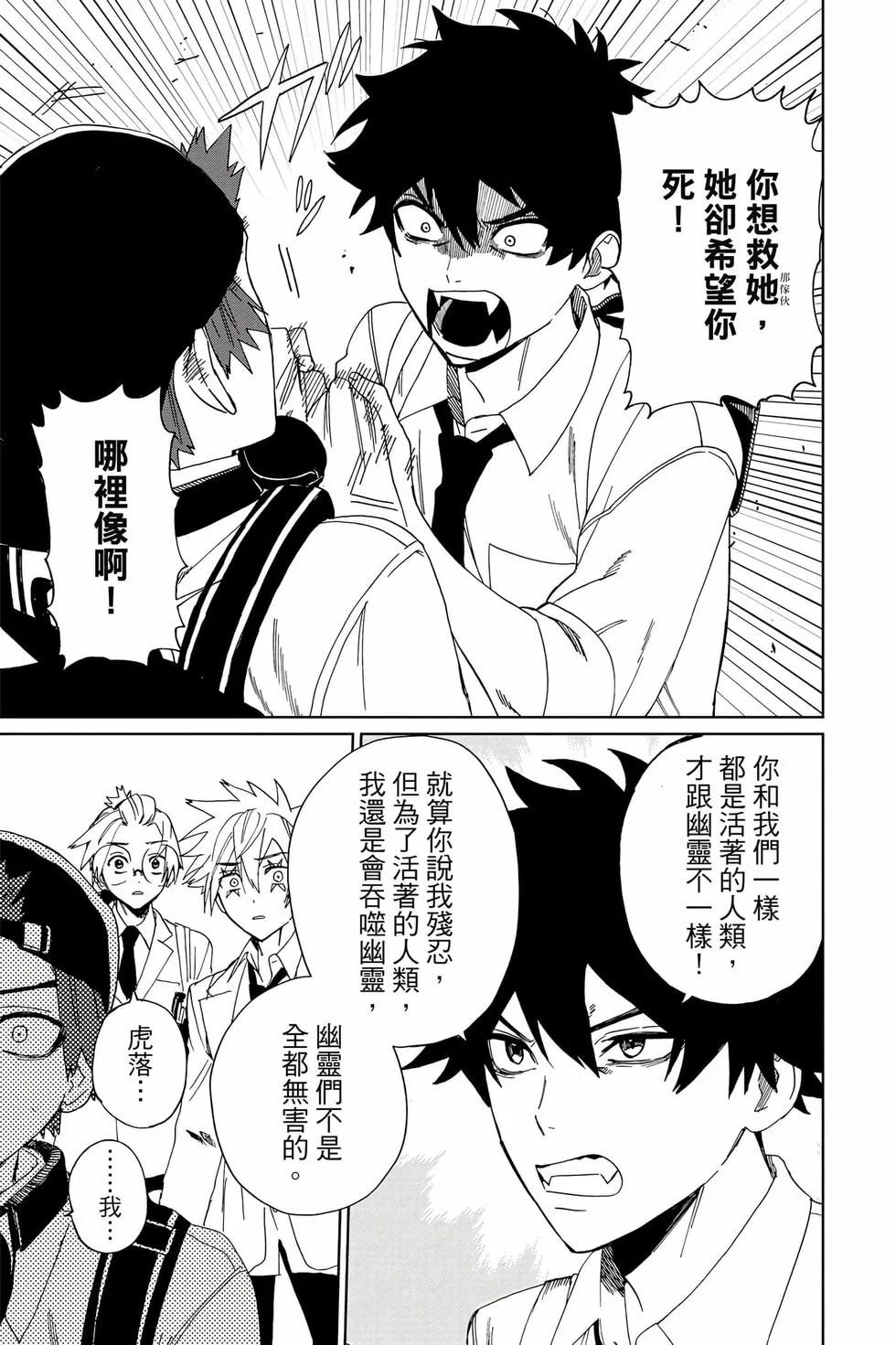 第465页